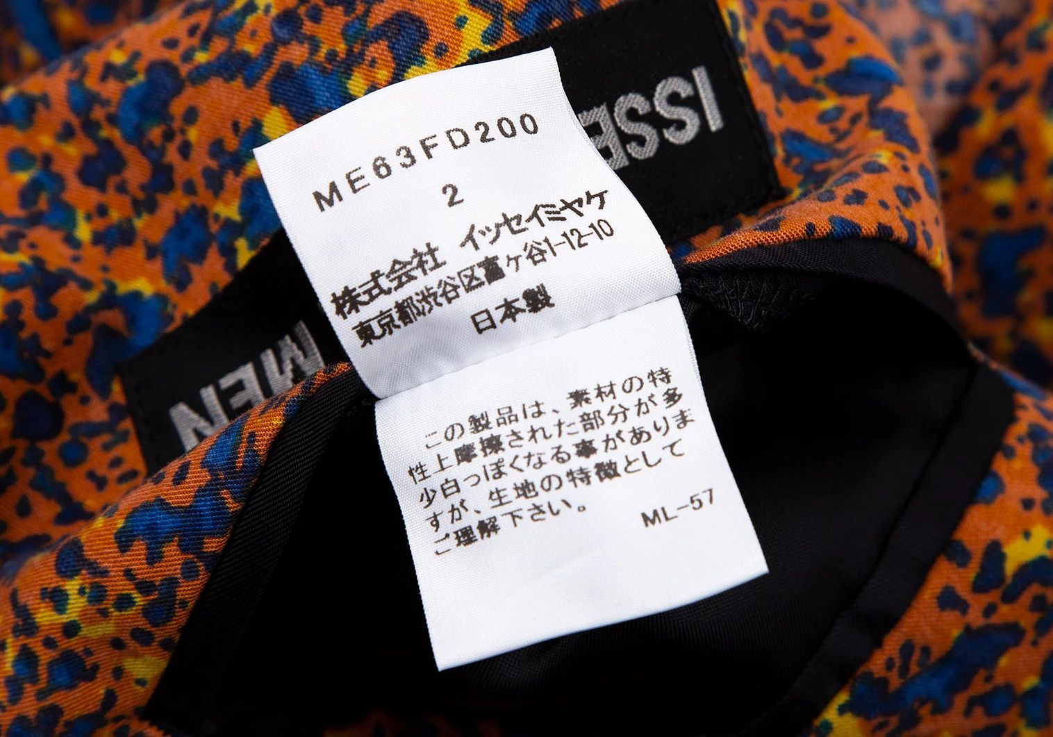 Issey Miyake Lyocell Cotton Marble Print B Jacket in Orange and Blue Size US S / EU 44-46 / 1 - 15 Thumbnail