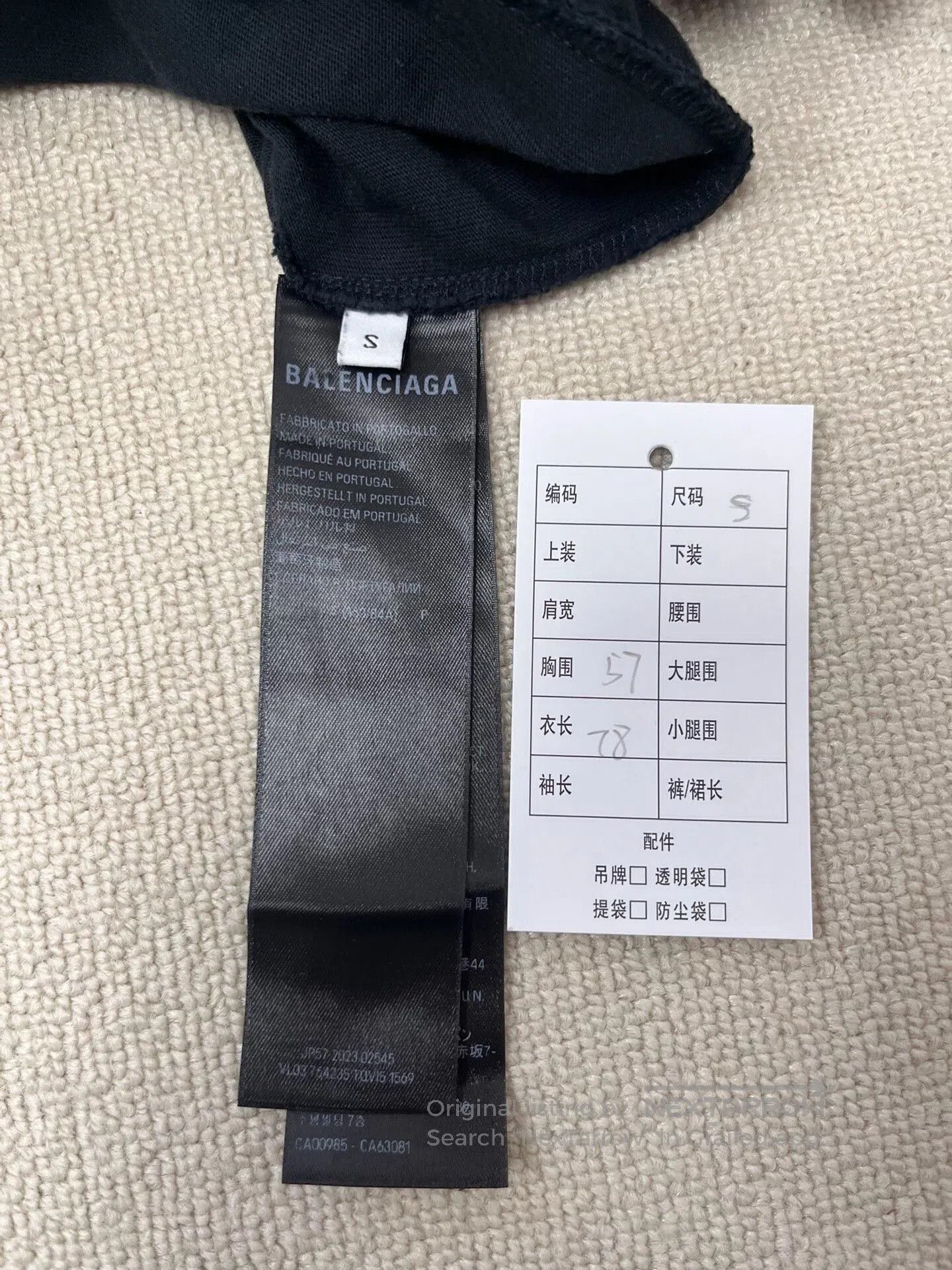 Balenciaga balenciaga black logo printed short sleeve t. Size US S / EU 44-46 / 1 - 4 Thumbnail