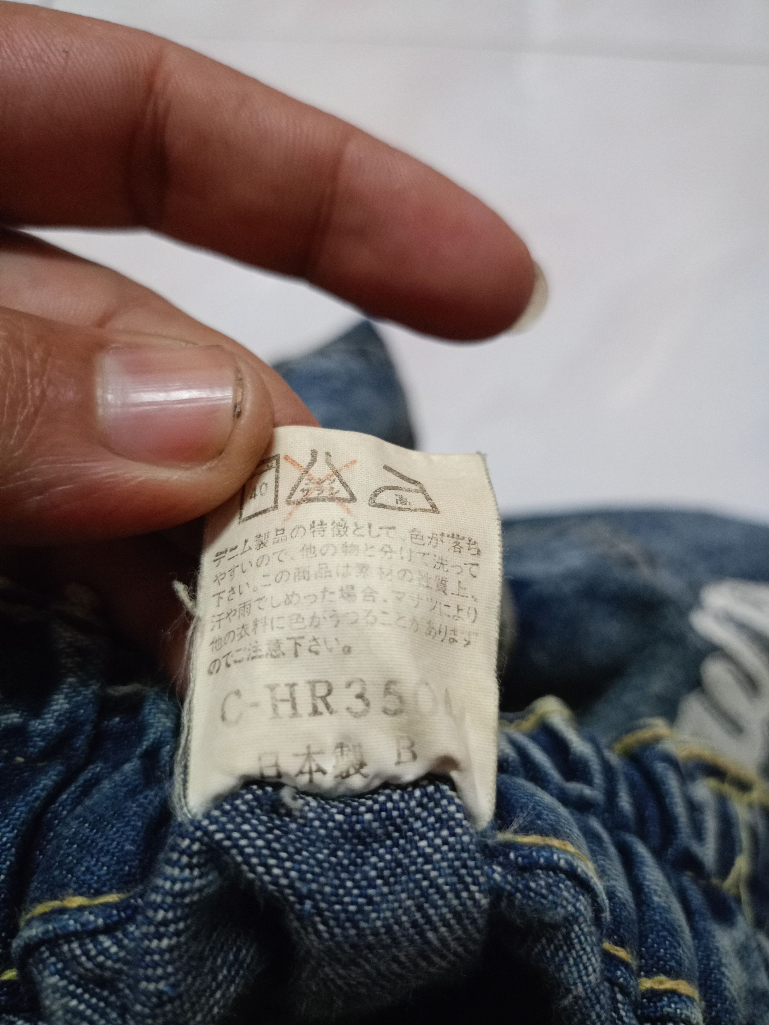Japanese Brand Bush pant X very rare X ASIC wash Size US 29 - 10 Thumbnail