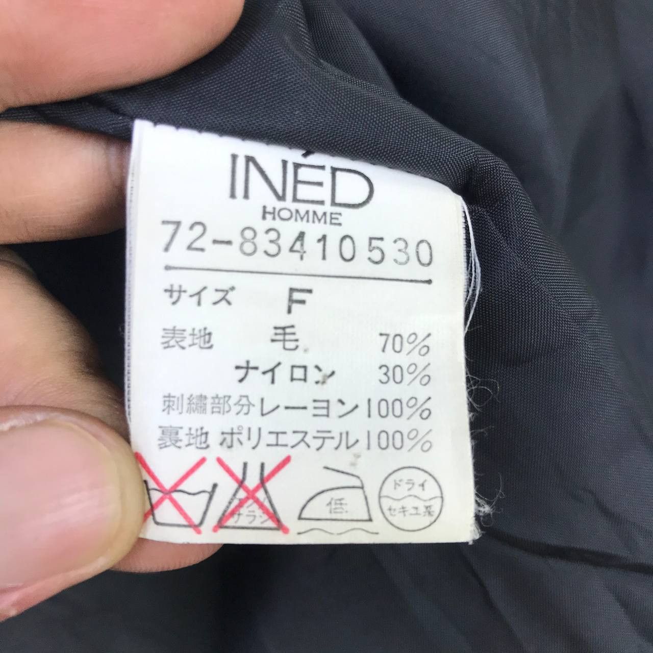 Japanese Brand × Yohji Yamamoto Ined Homme by Yohji Yamamoto Art Flower Distressed Wool Size US S / EU 44-46 / 1 - 20 Thumbnail