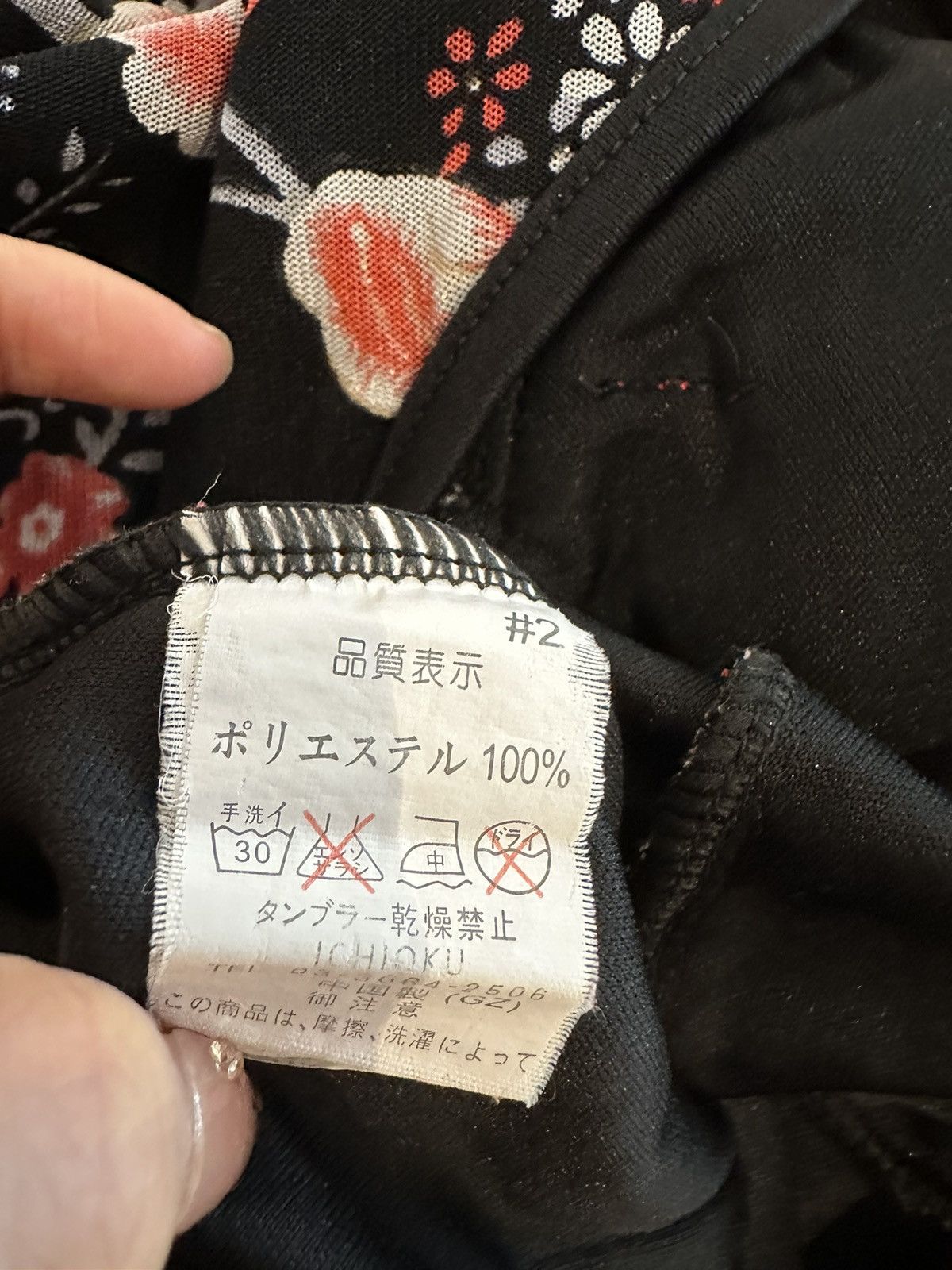 Japanese Brand × Vintage Japanese brand Vintage Cheongsam Size M / US 6-8 / IT 42-44 - 4 Thumbnail