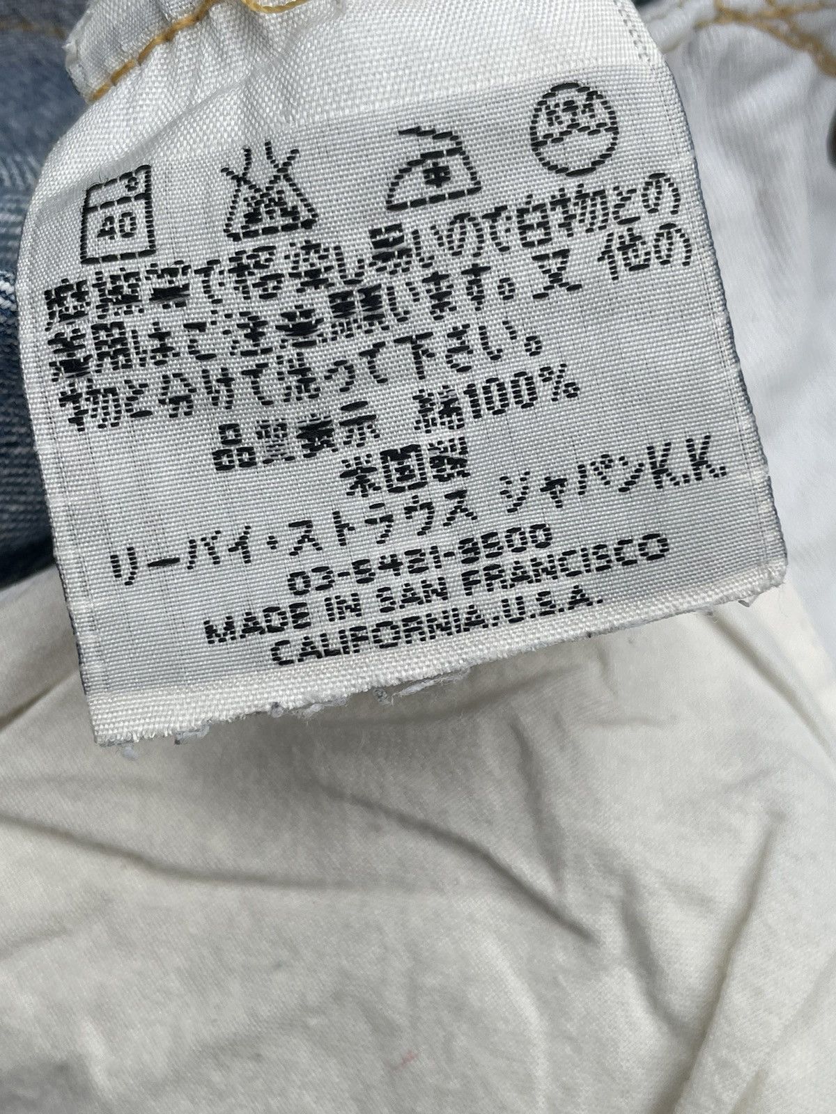 Levi's Vintage 1999 Levis 501 E 1944 Selvedge Distresed Size US 32 / EU 48 - 17 Thumbnail