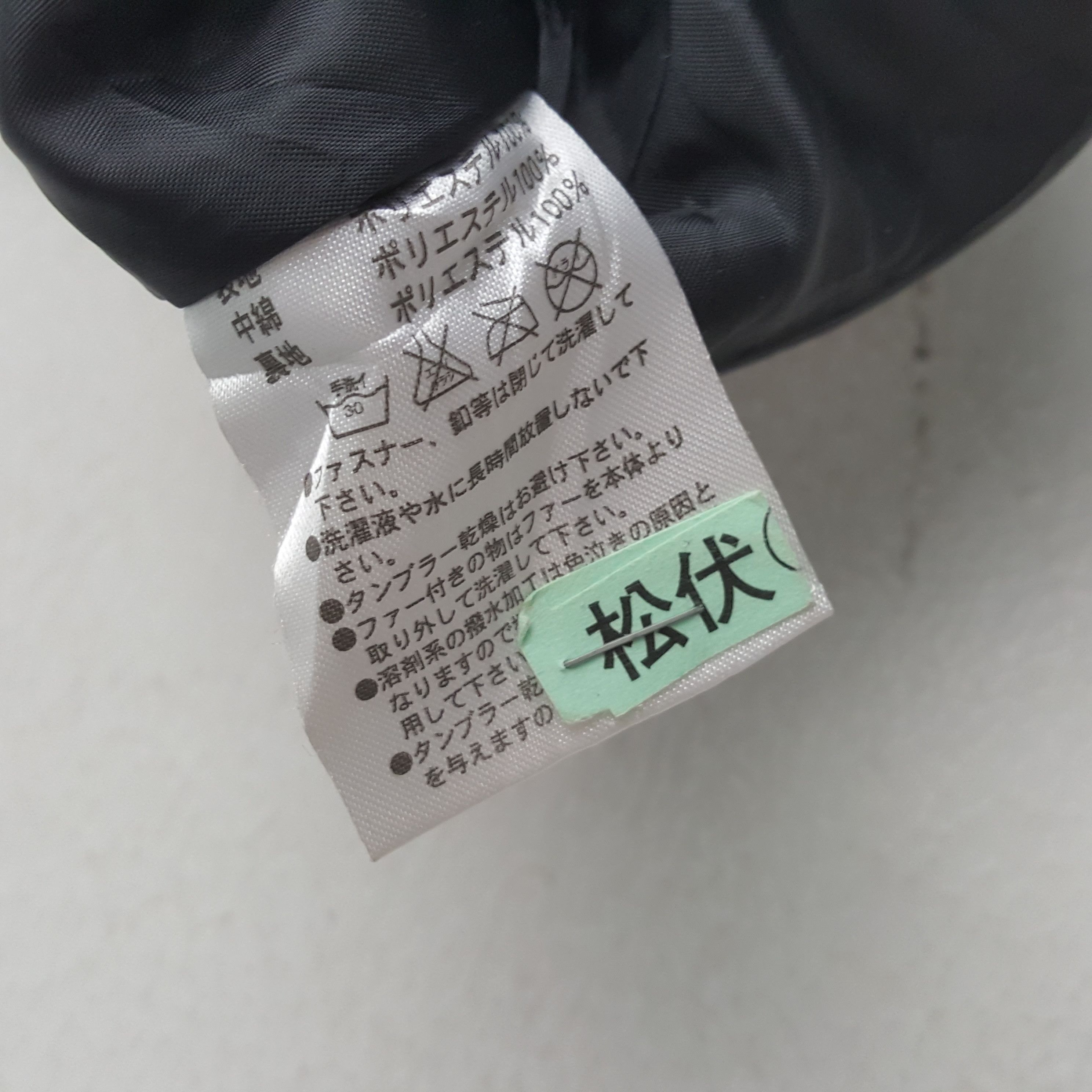 Snow Peak × Vintage VAXPOT Streetwear Style Nice Design Jacket Size US XL / EU 56 / 4 - 9 Thumbnail