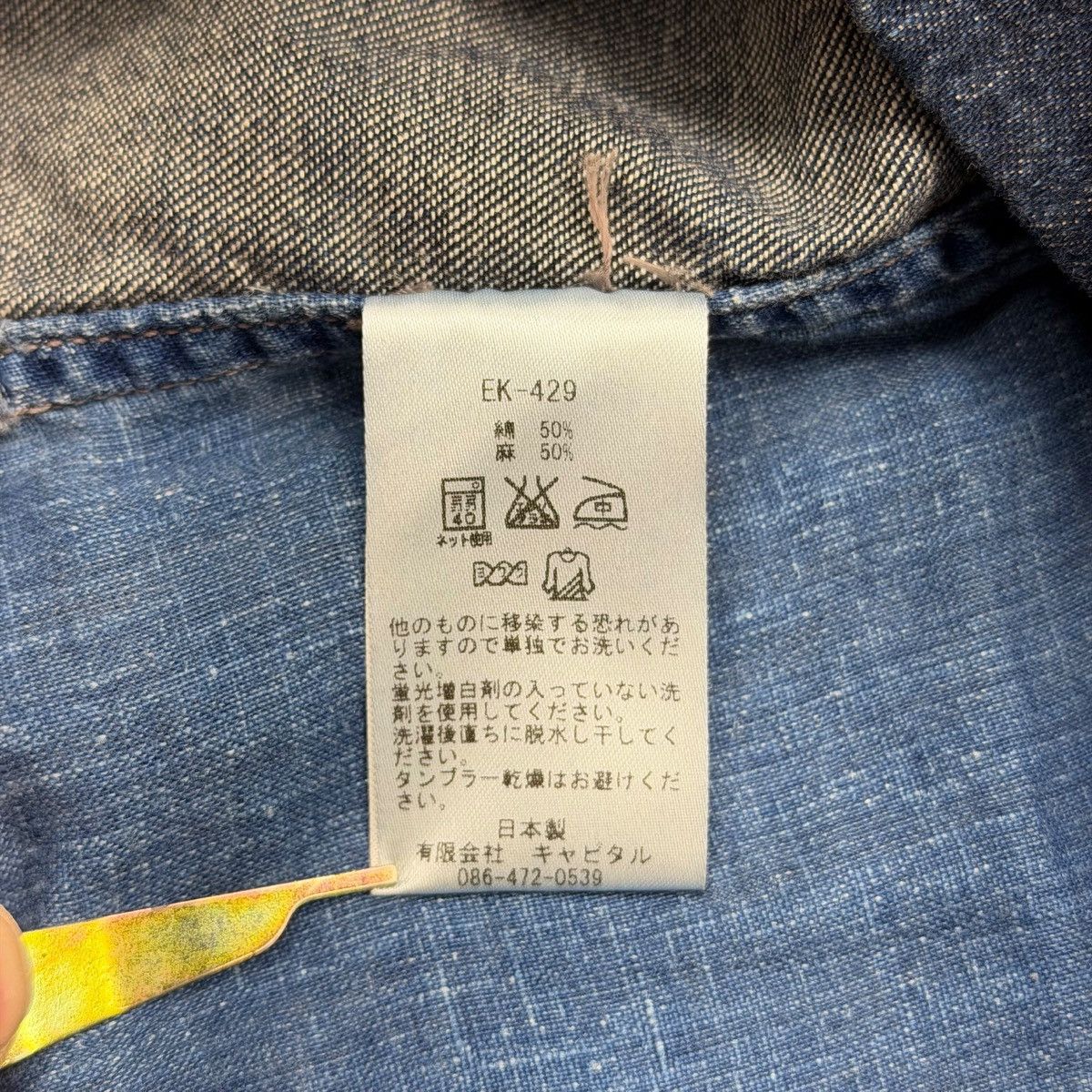 Kapital Boro Patchwork S/S Button Up Size US M / EU 48-50 / 2 - 10 Thumbnail