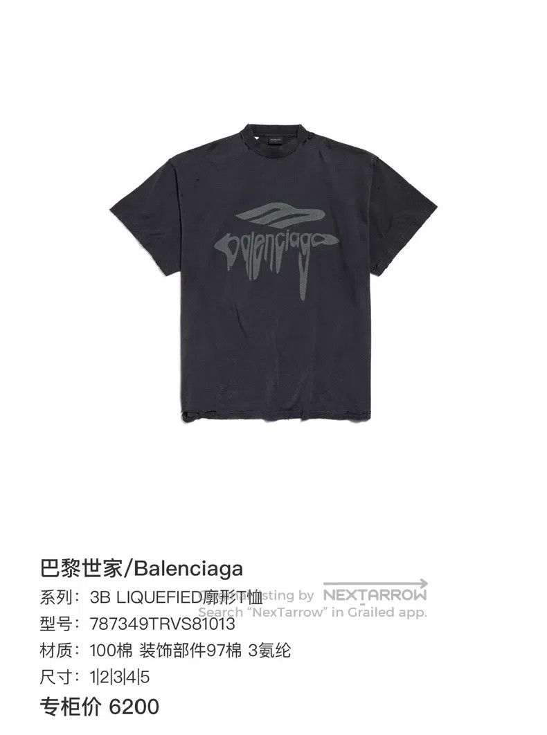 Balenciaga Balenciaga Distressed Logo Printed Oversized Short Sleeve Size US S / EU 44-46 / 1 - 6 Thumbnail