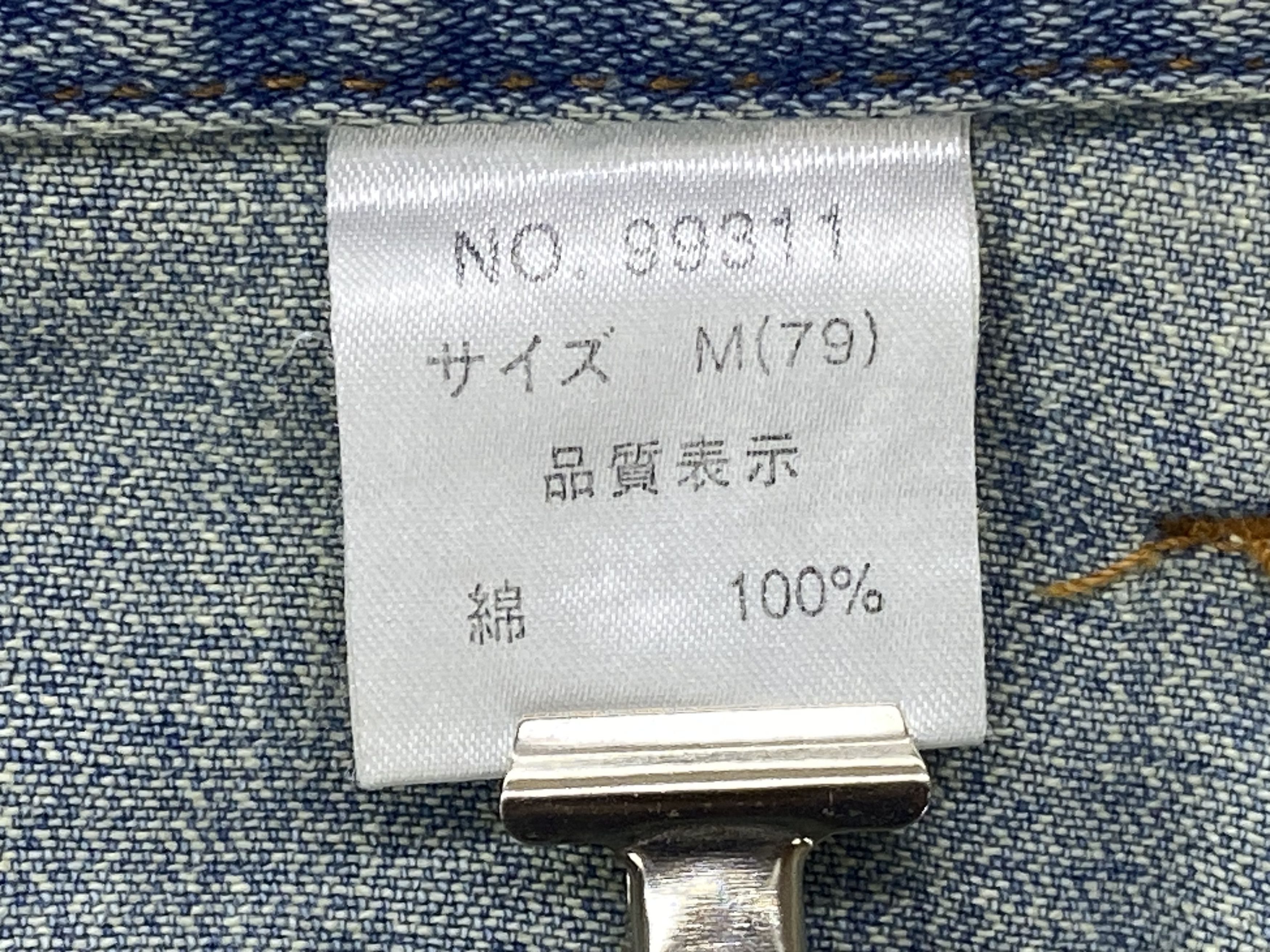 Japanese Brand Nylaus Double Waist Denim Goth Punk Jeans Size US 30 / EU 46 - 11 Thumbnail