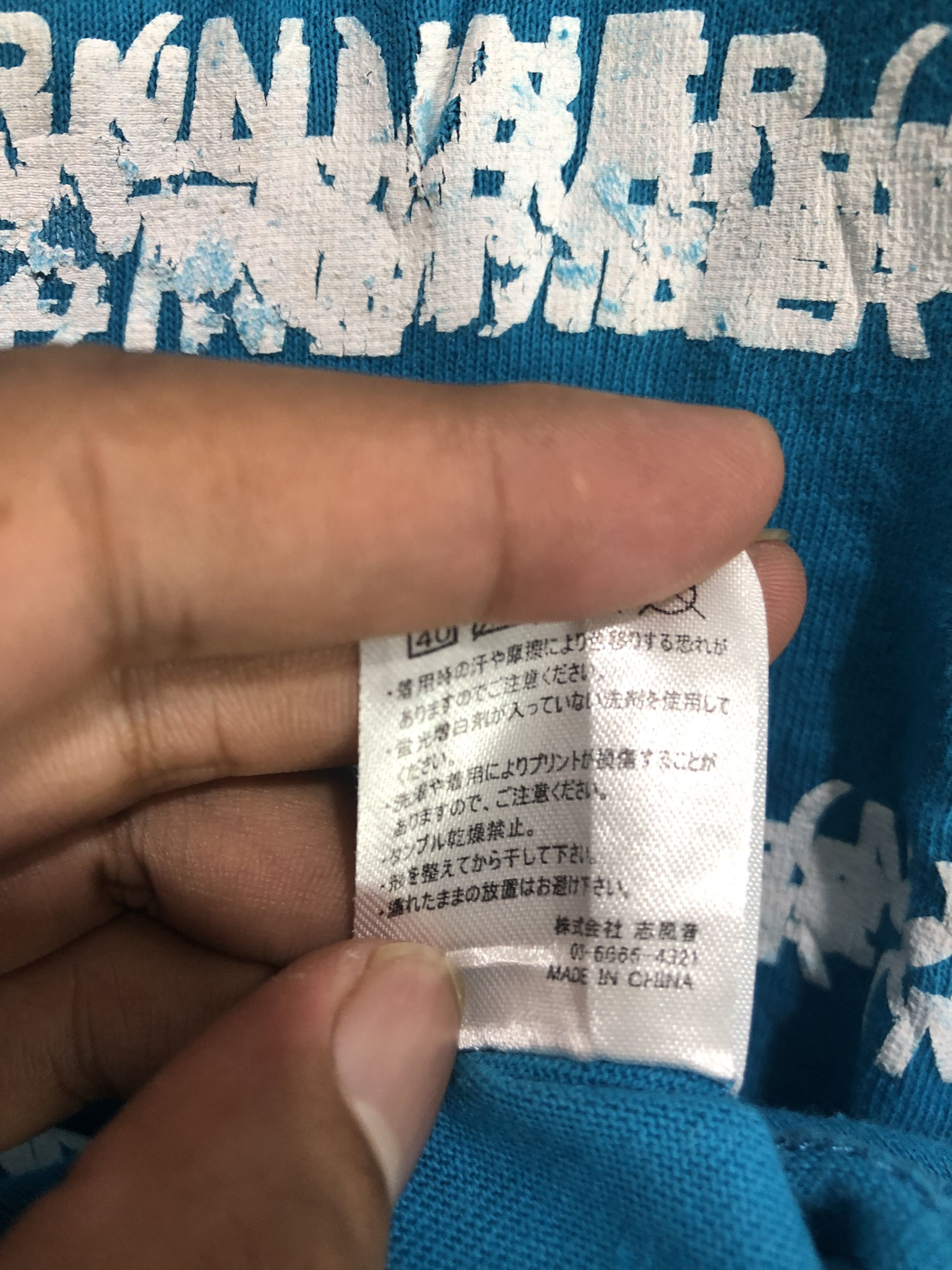 Number (N)ine Japanese Number Nine Logo Stripe Tshirt Tee Size US M / EU 48-50 / 2 - 8 Thumbnail