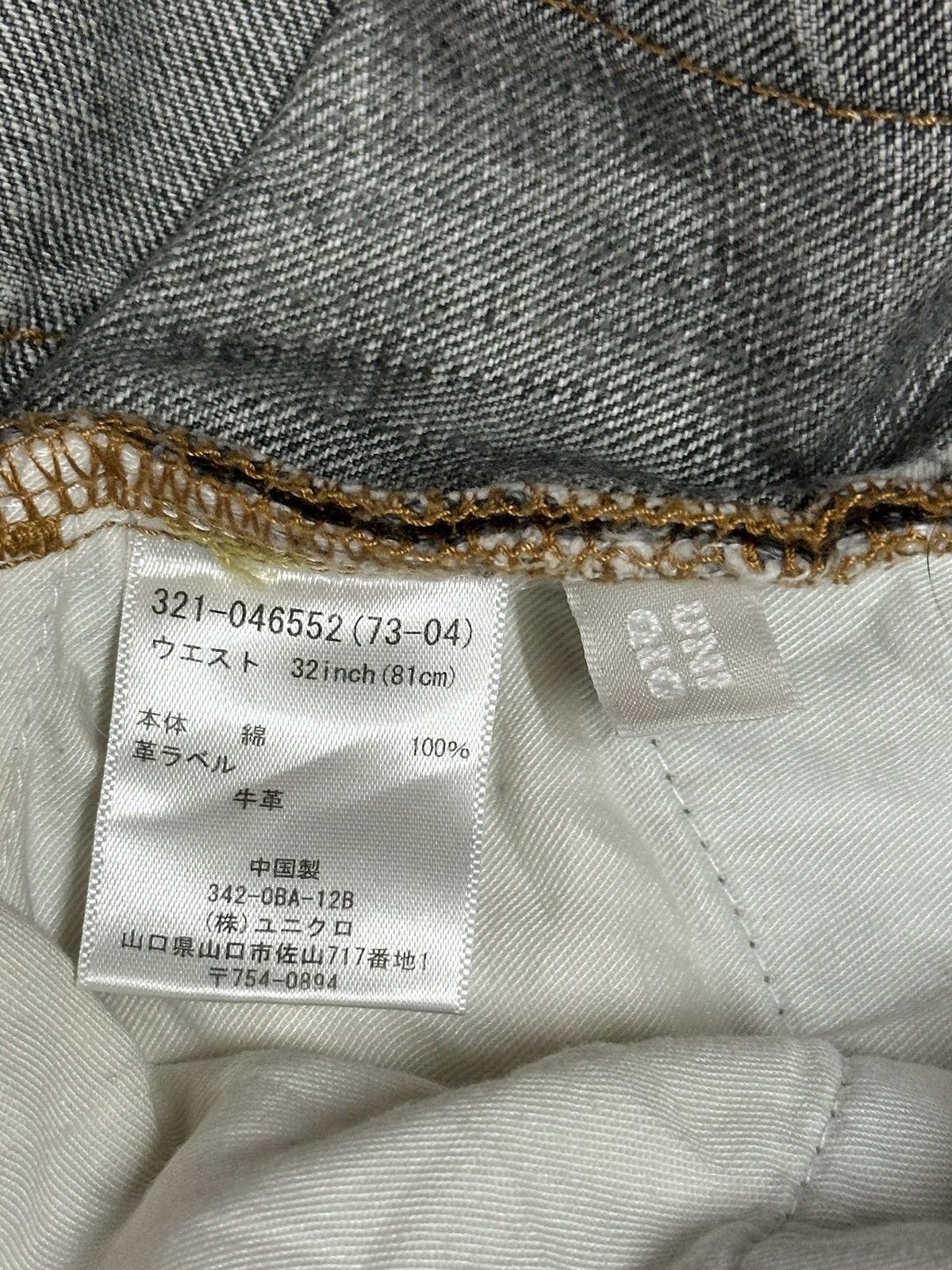 Uniqlo Vintage Japanese Uniqlo Faded Wash Style Loose Jeans Size US 34 / EU 50 - 9 Thumbnail