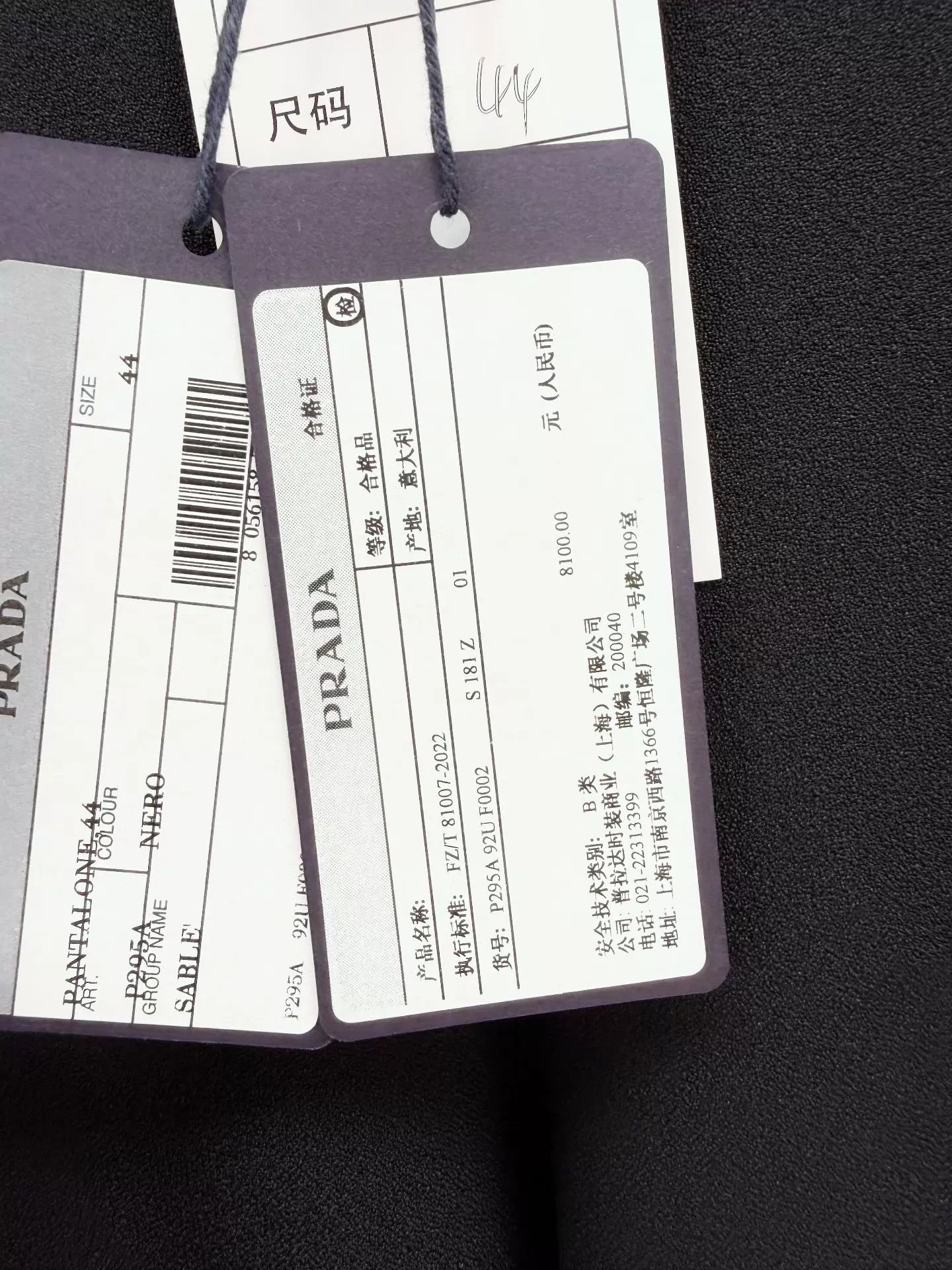Prada Prada 9-length pants 44 new with tags authentic Size 30" / US 8 / IT 44 - 2 Thumbnail