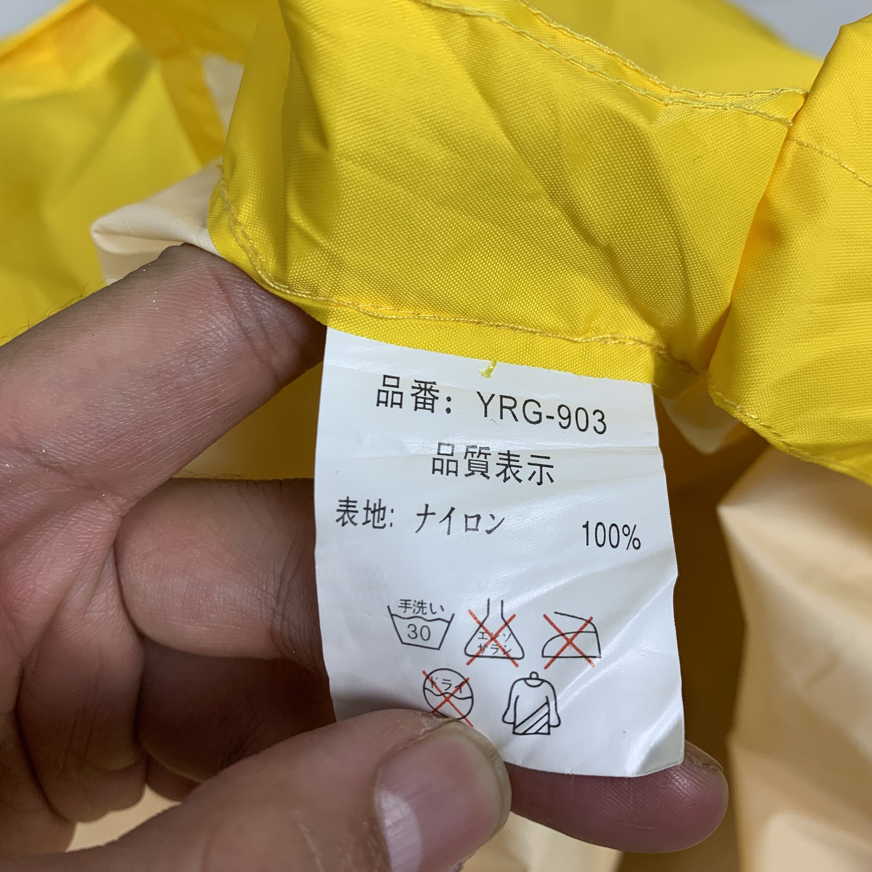 YELLOW CORN Yellow Corn Sledge Hammer Raincoat Packable Jacket Size US XL / EU 56 / 4 - 8 Thumbnail
