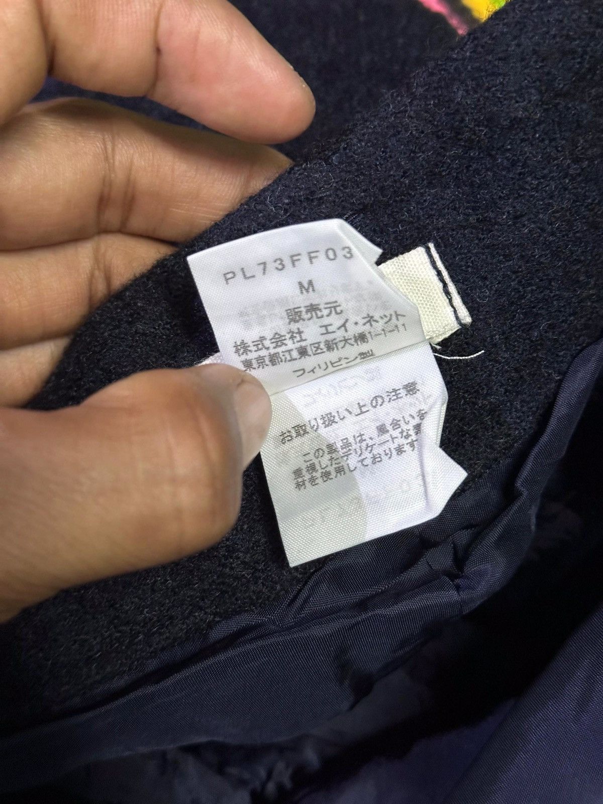 Vintage 💥Issey Miyake💥 Baggy Plantation x Issey Miyake💥 Size US 30 / EU 46 - 7 Thumbnail