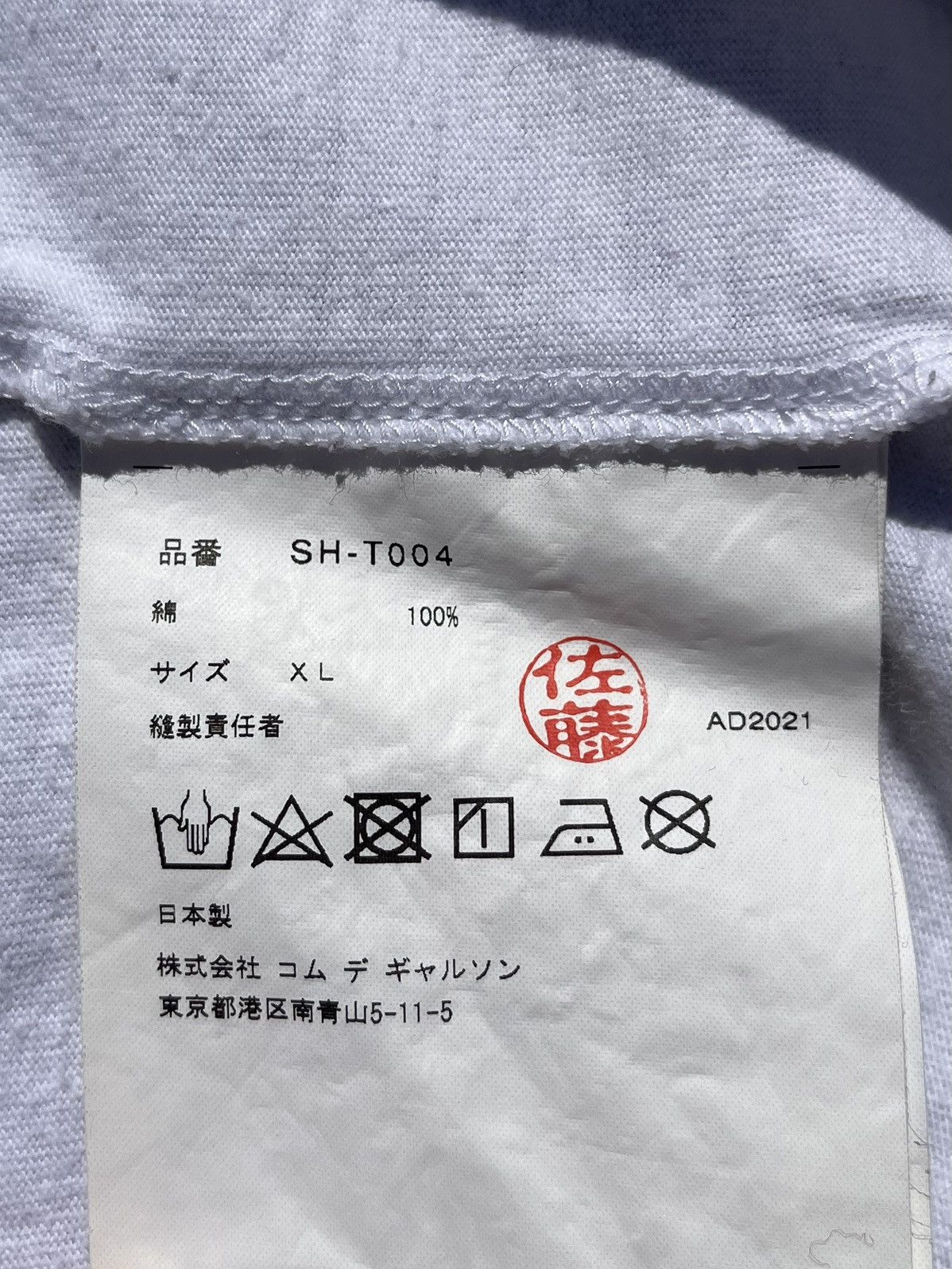 CDG by Comme des Garcons 2021 Comme Des Garcons CDG Better T-Shirt Size US XL / EU 56 / 4 - 5 Thumbnail