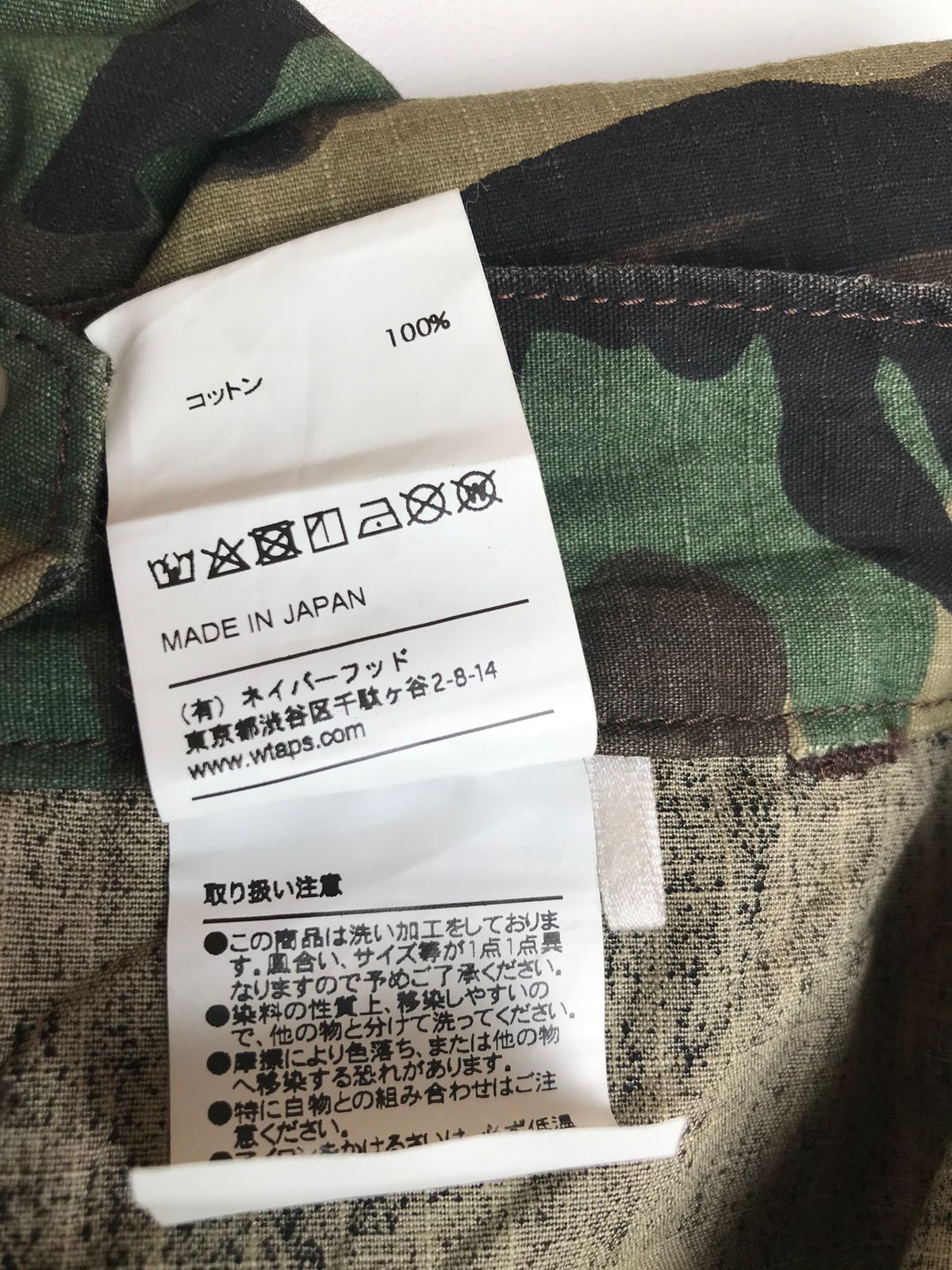 Wtaps Wtaps Woodland Camo Military Rib Pants Size US 32 / EU 48 - 8 Thumbnail