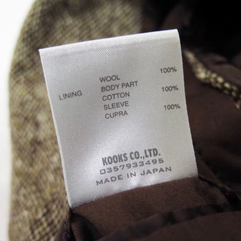Number (N)ine Number (N)ine Size 2 Aw2002 Brown Court Wool Suit 2503-Next Size 44R - 9 Thumbnail