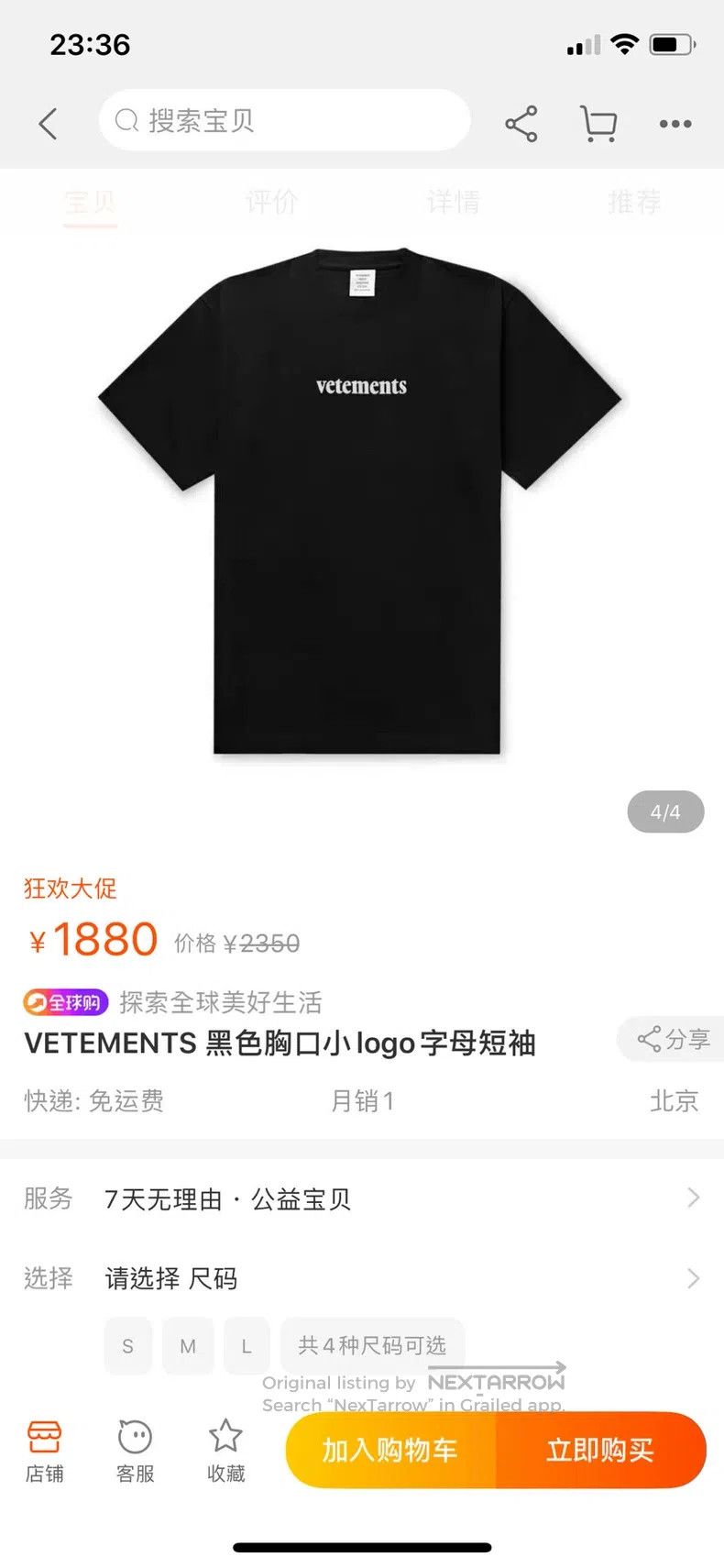 Vetements Vetements Classic T-Shirt Short Sleeve Size US XS / EU 42 / 0 - 6 Thumbnail