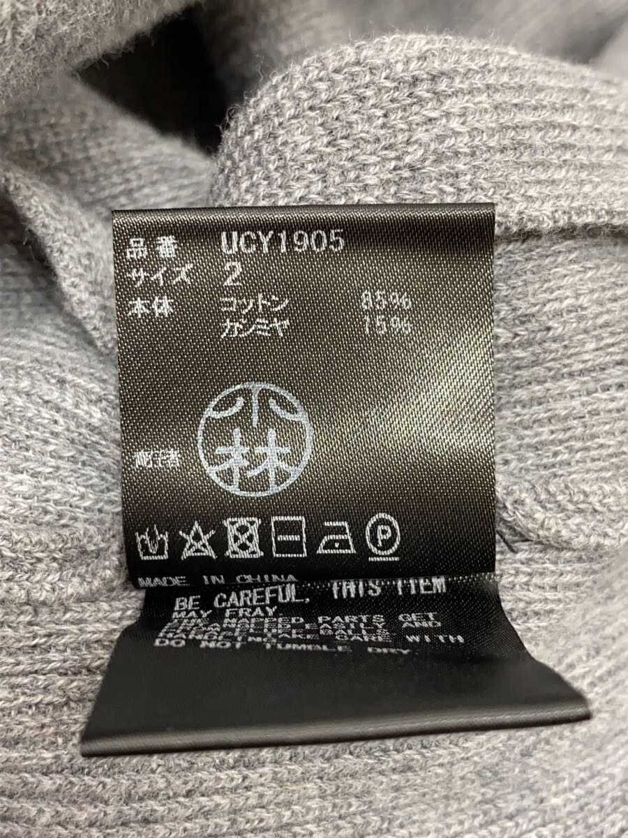 Undercover SS20 Cardigan Size US XL / EU 56 / 4 - 4 Thumbnail