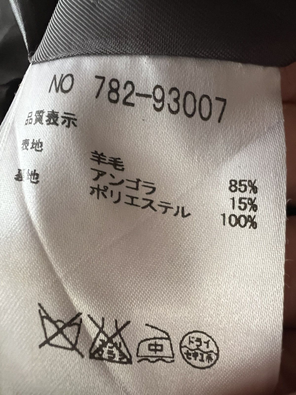 Japanese Brand ATSURO TAYAMA Long Coat – Avant-Garde Archive Piece Size US M / EU 48-50 / 2 - 11 Thumbnail