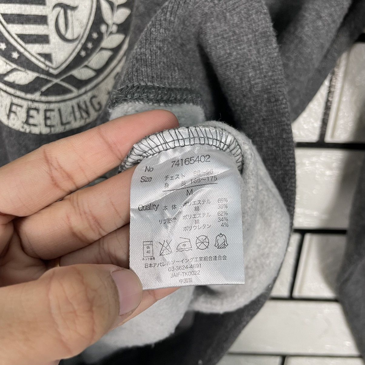 Japanese Brand The United Feeling Crewneck Sweatshirt Size US M / EU 48-50 / 2 - 12 Thumbnail