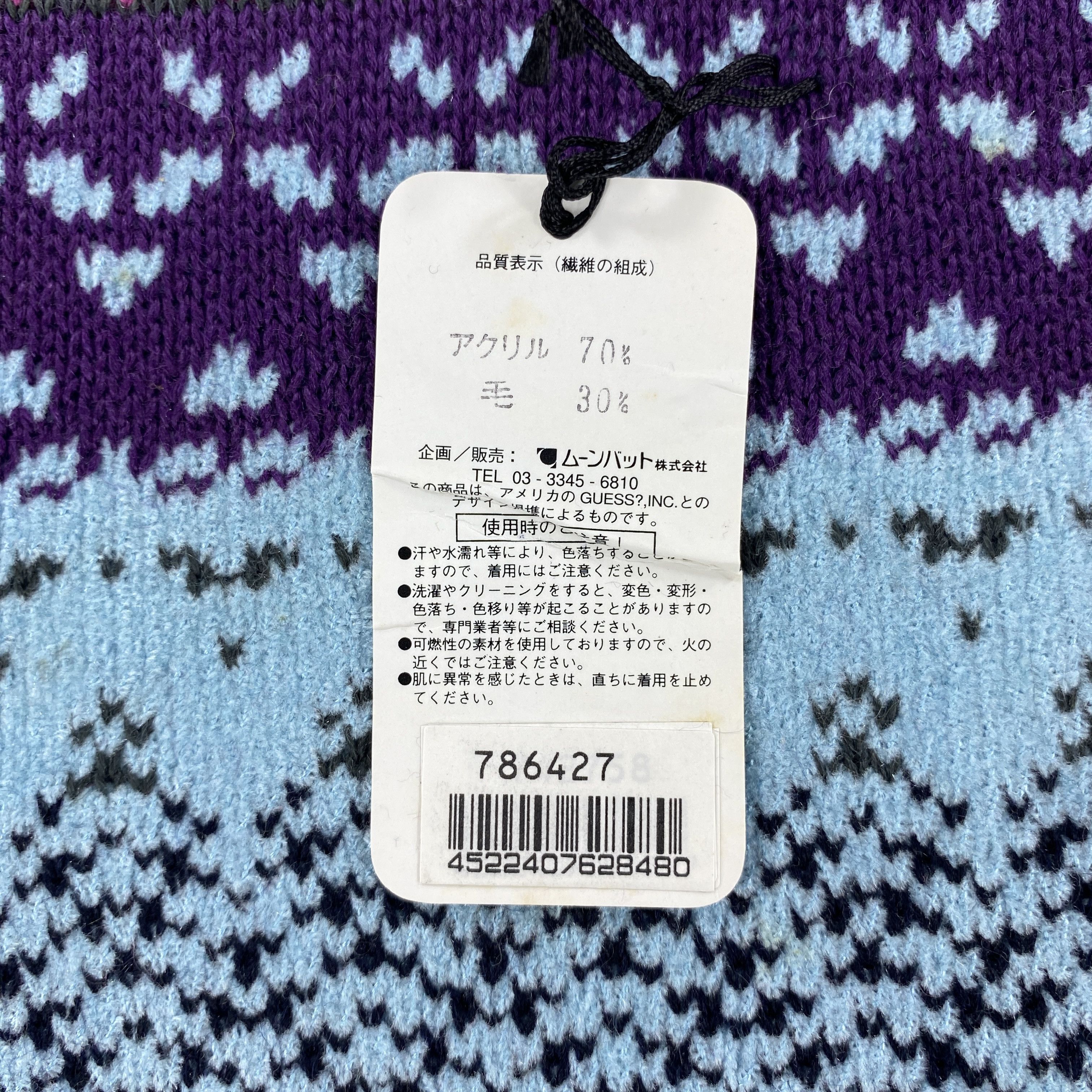 Guess × Vintage GF10447 Guess Scarf Neck Wear Muffler Nova Check Size ONE SIZE - 8 Thumbnail