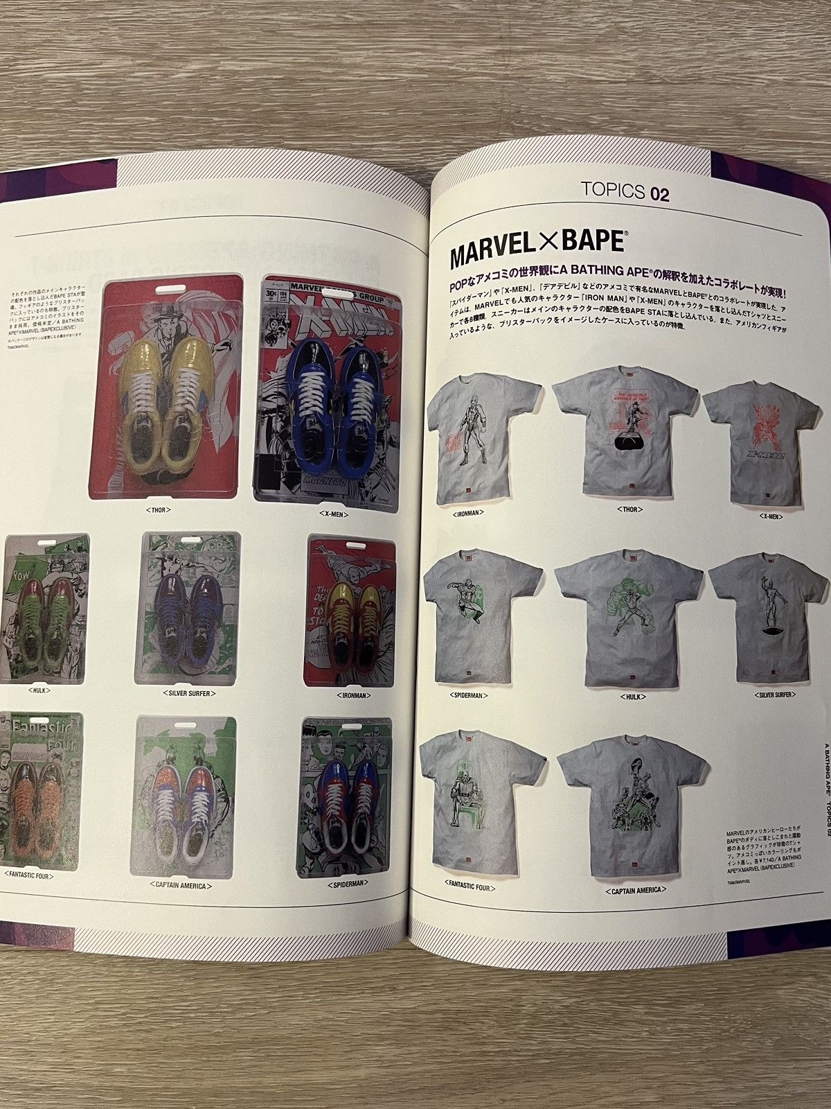 Bape Bape eMook Magazine + Pin Set Autumn/Winter 2005 Size ONE SIZE - 13 Thumbnail