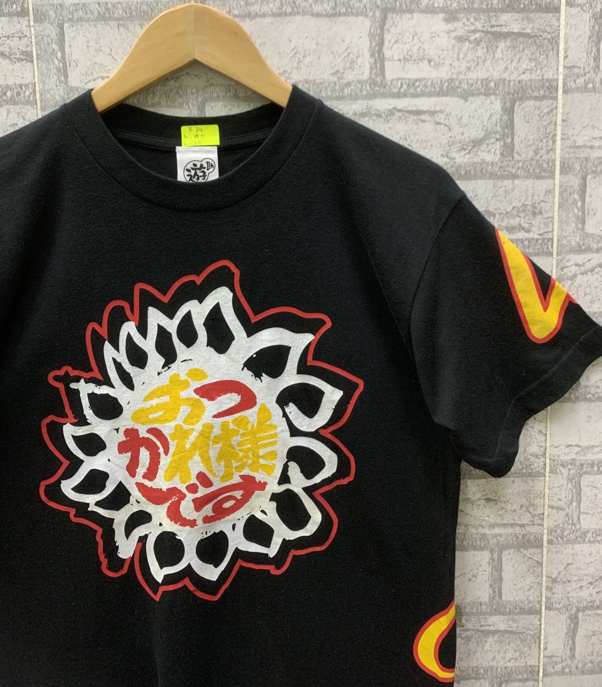 Japanese Brand RARE Yusuke Kamiji Japanese Actor Singer T-shirts Size US M / EU 48-50 / 2 - 3 Thumbnail
