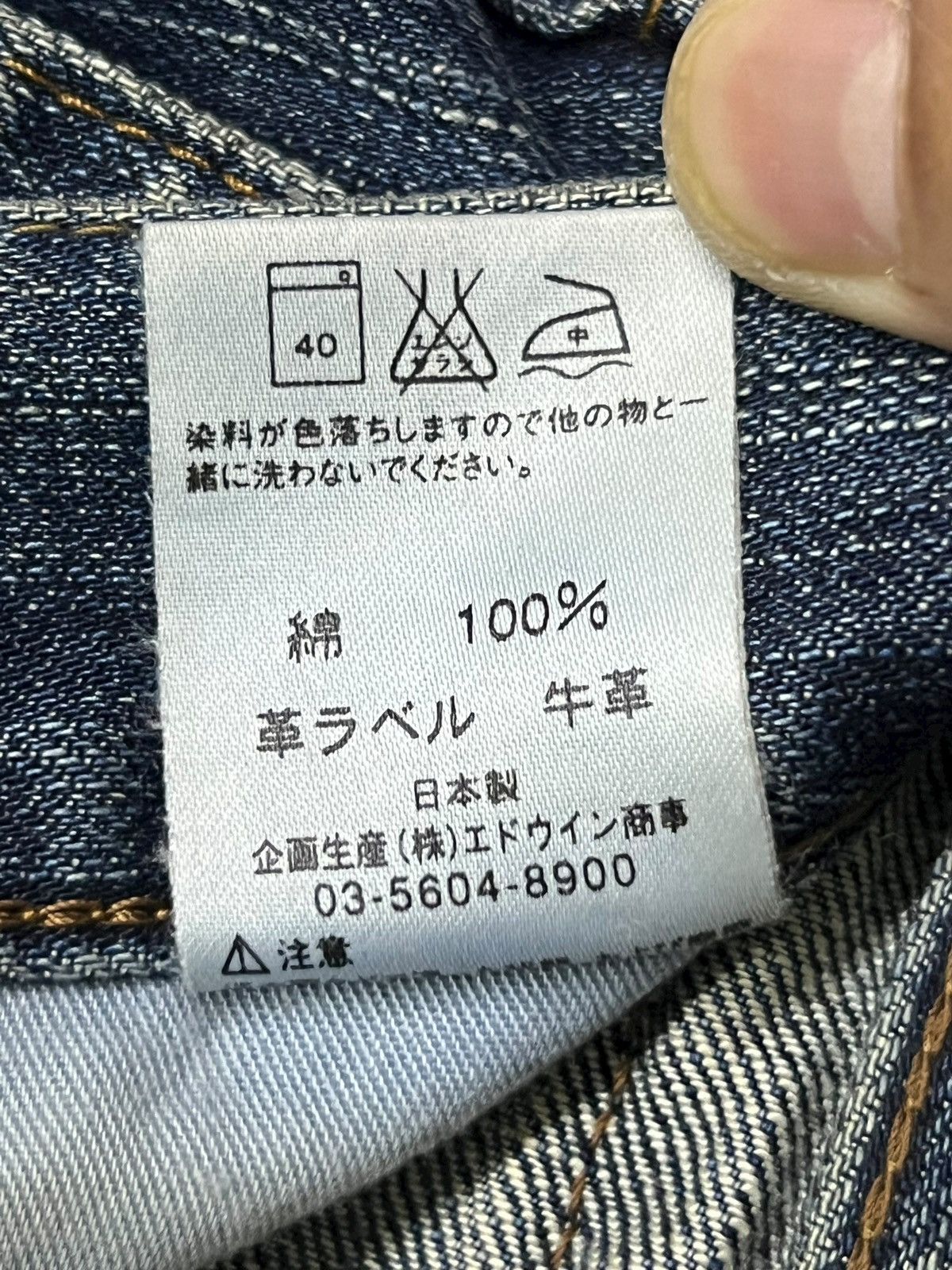 Edwin Baggy Vintage Edwin 503z - Faded Mud Wash, Distressed Denim Size US 30 / EU 46 - 15 Thumbnail