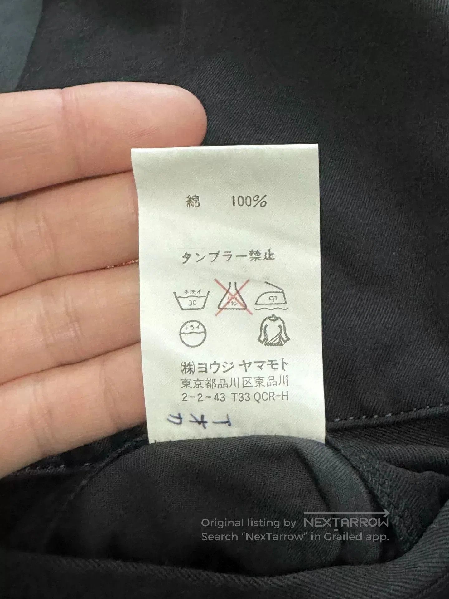 Yohji Yamamoto vintage yohji yamamoto black blazer coat. Size US S / EU 44-46 / 1 - 8 Thumbnail