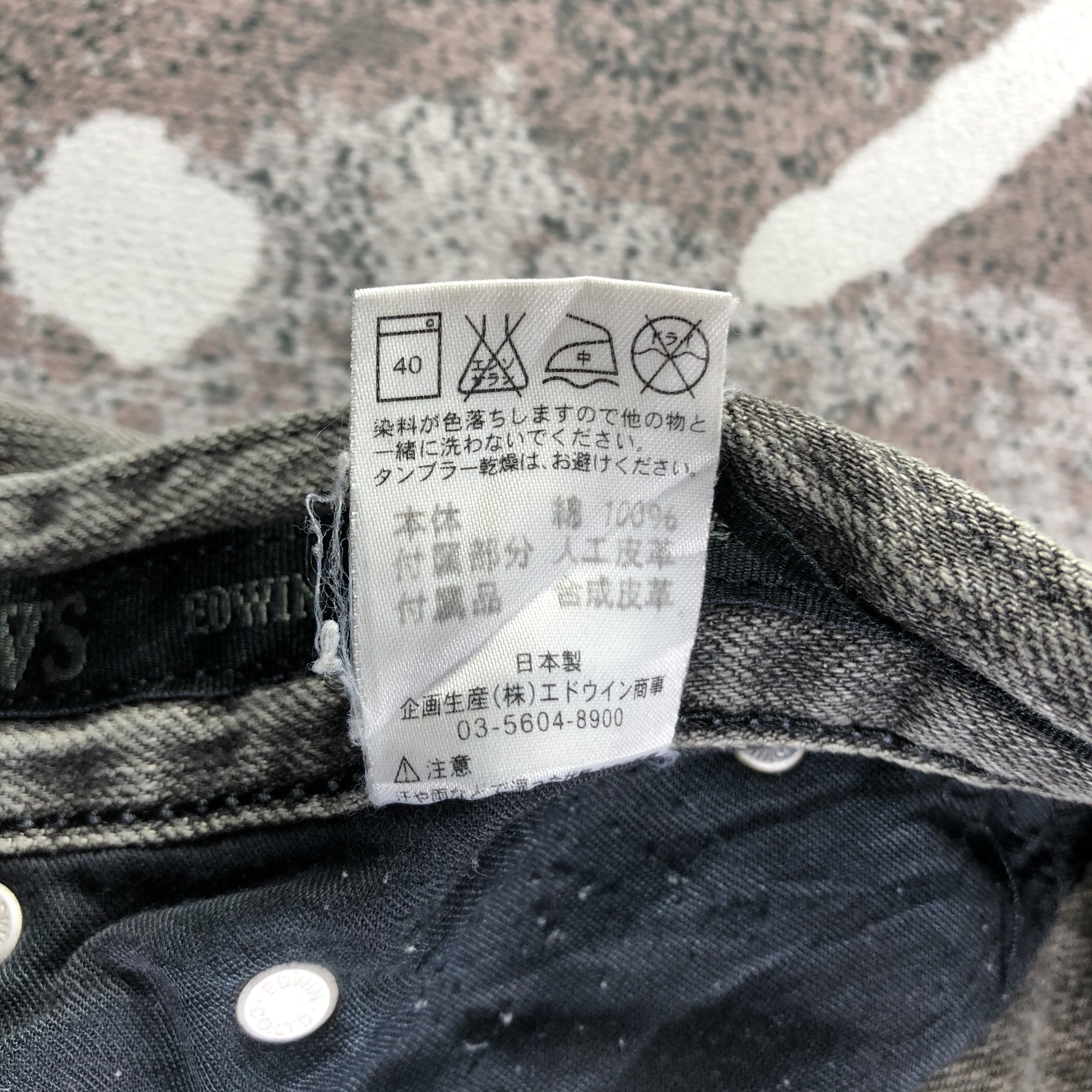 Edwin Edwin XV Jeans Faded Black Denim KJ2436 Size US 28 / EU 44 - 10 Thumbnail