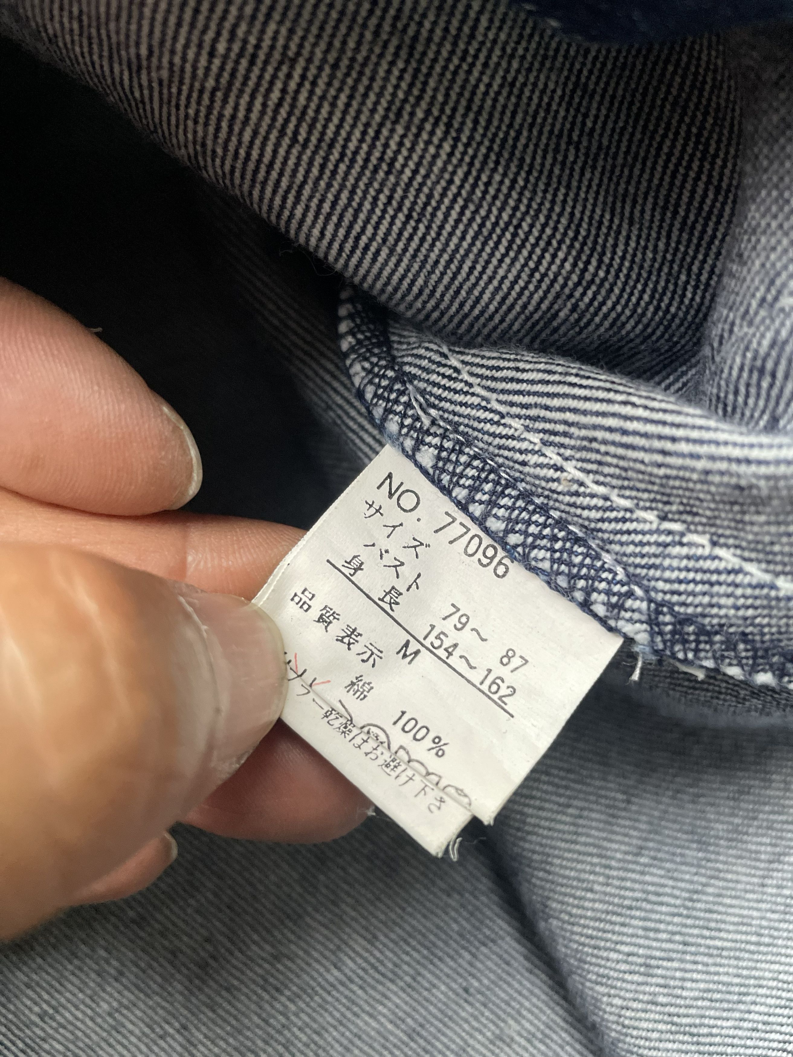 Japanese Brand Stage One Chore Jacket Size US M / EU 48-50 / 2 - 10 Thumbnail
