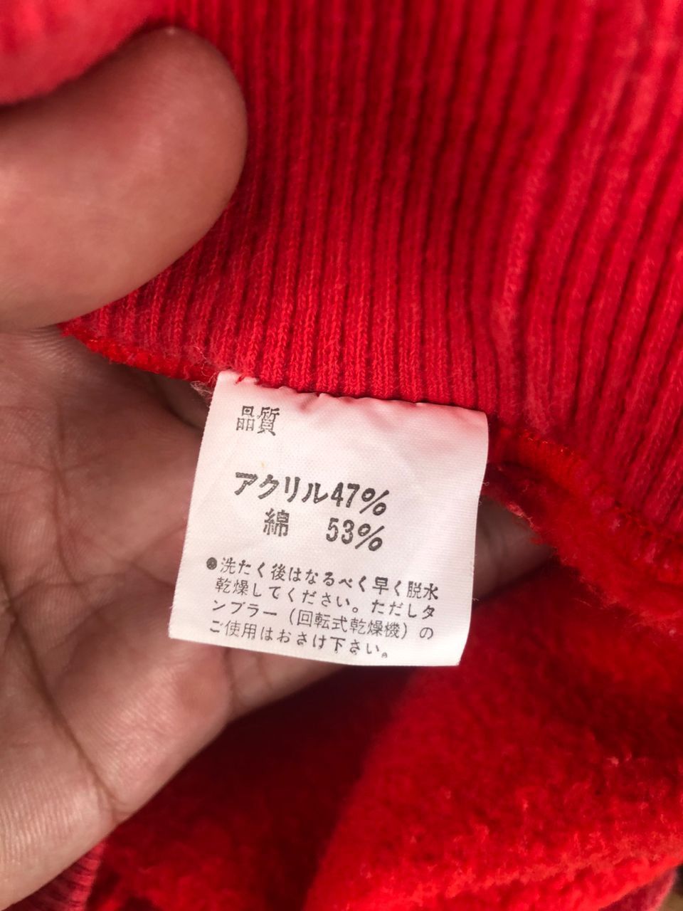 NBA Vintage All American Shirakawa Basketball Sweatshirt Size US M / EU 48-50 / 2 - 12 Thumbnail