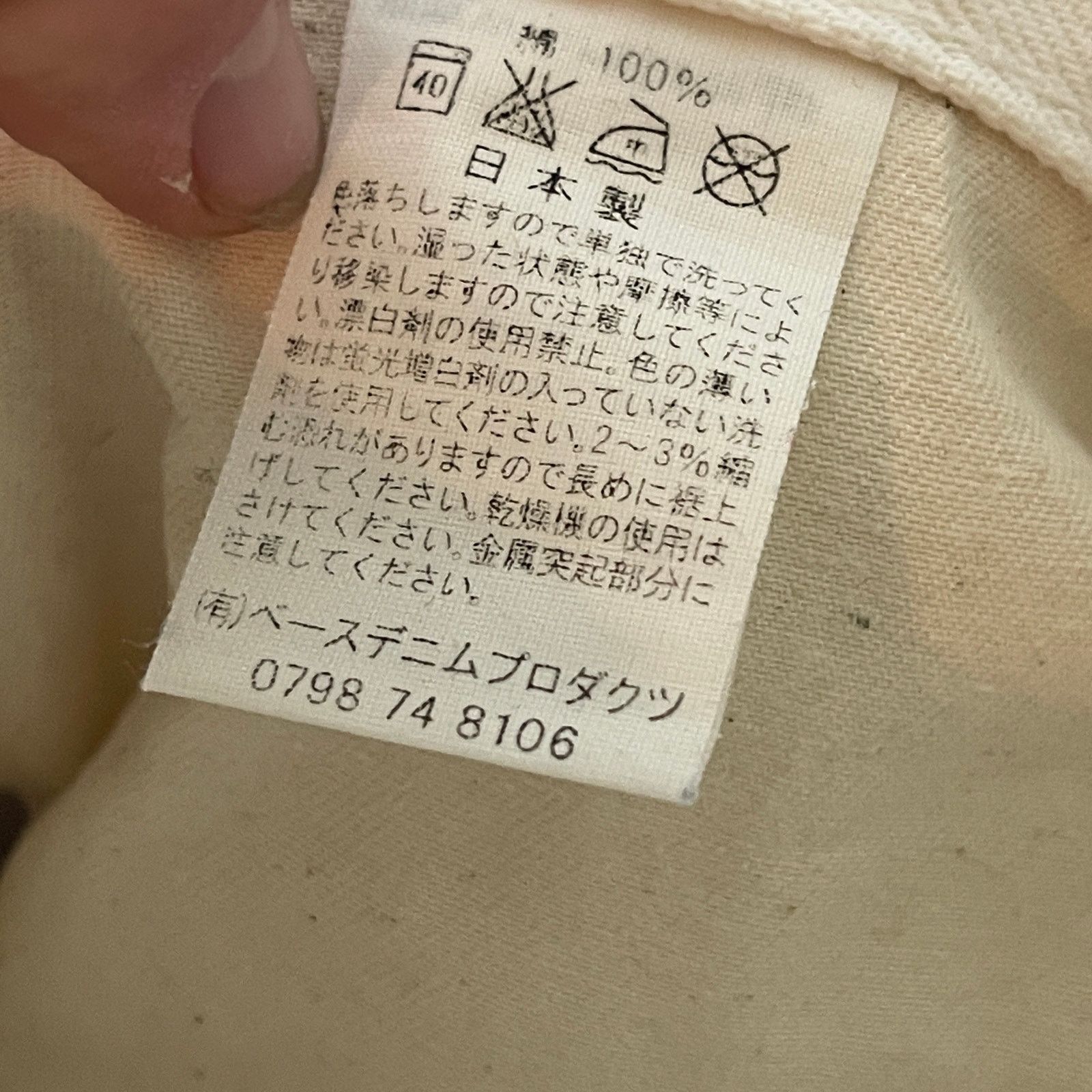 Orslow orSlow 107 Taper Cropped Japanese denim IVY DENIM WHITE 32 Size US 32 / EU 48 - 8 Thumbnail