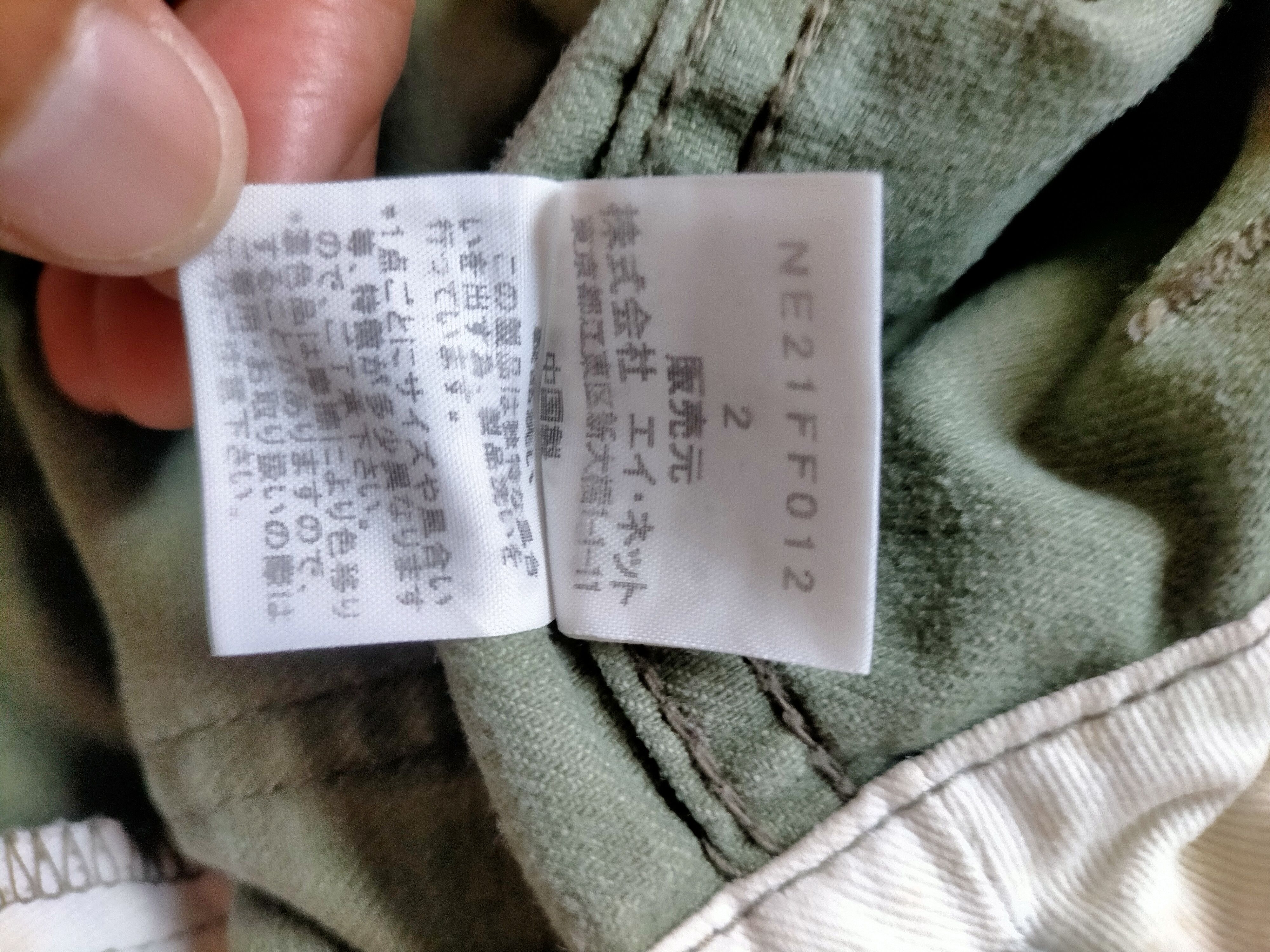 Ne-Net Ne.net issey miyake Fatigue Baker Pants Size US 31 - 18 Thumbnail