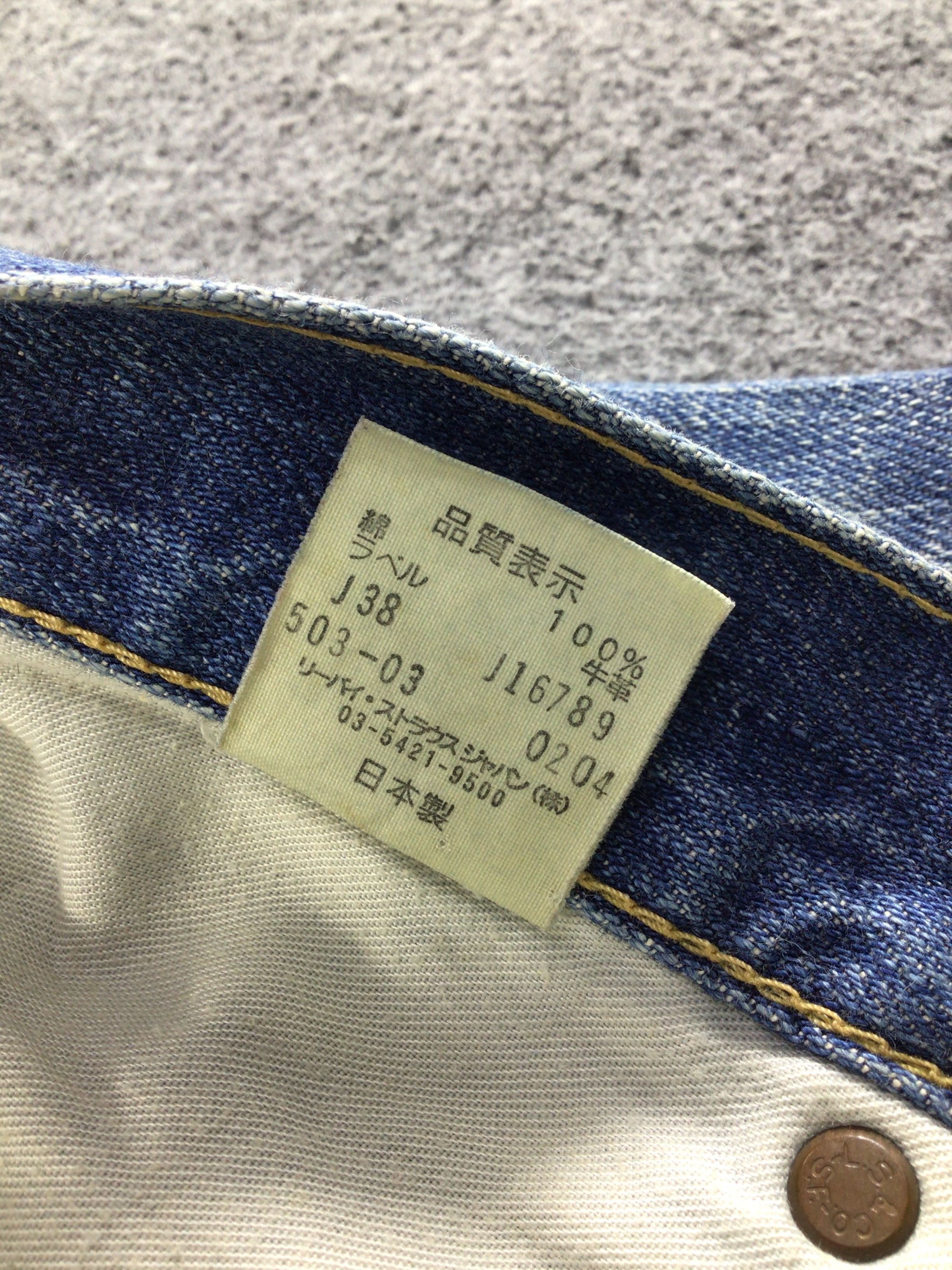 Levi's × Vintage Vintage Levis 503 Jeans-JM200 Size US 33 - 10 Thumbnail