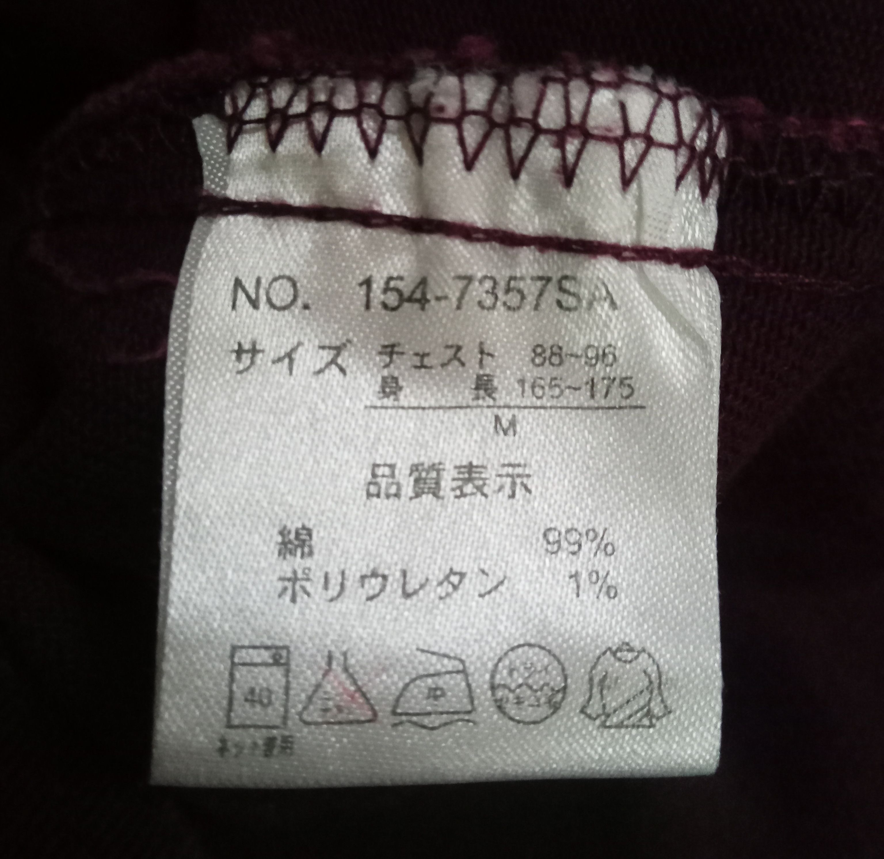 In The Attic In The Attic homme FreakyWay Maroon Jacket Size US L / EU 52-54 / 3 - 4 Thumbnail