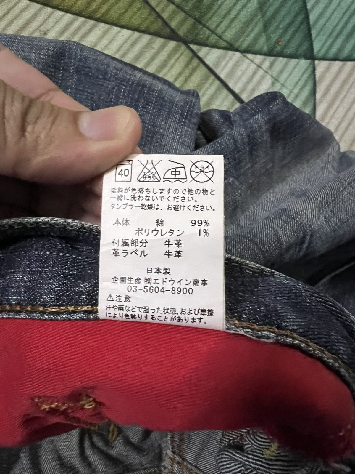 Edwin 💥Vintage Edwin Blue Trip Tokyo Japan Washed Jean Size US 31 - 21 Thumbnail