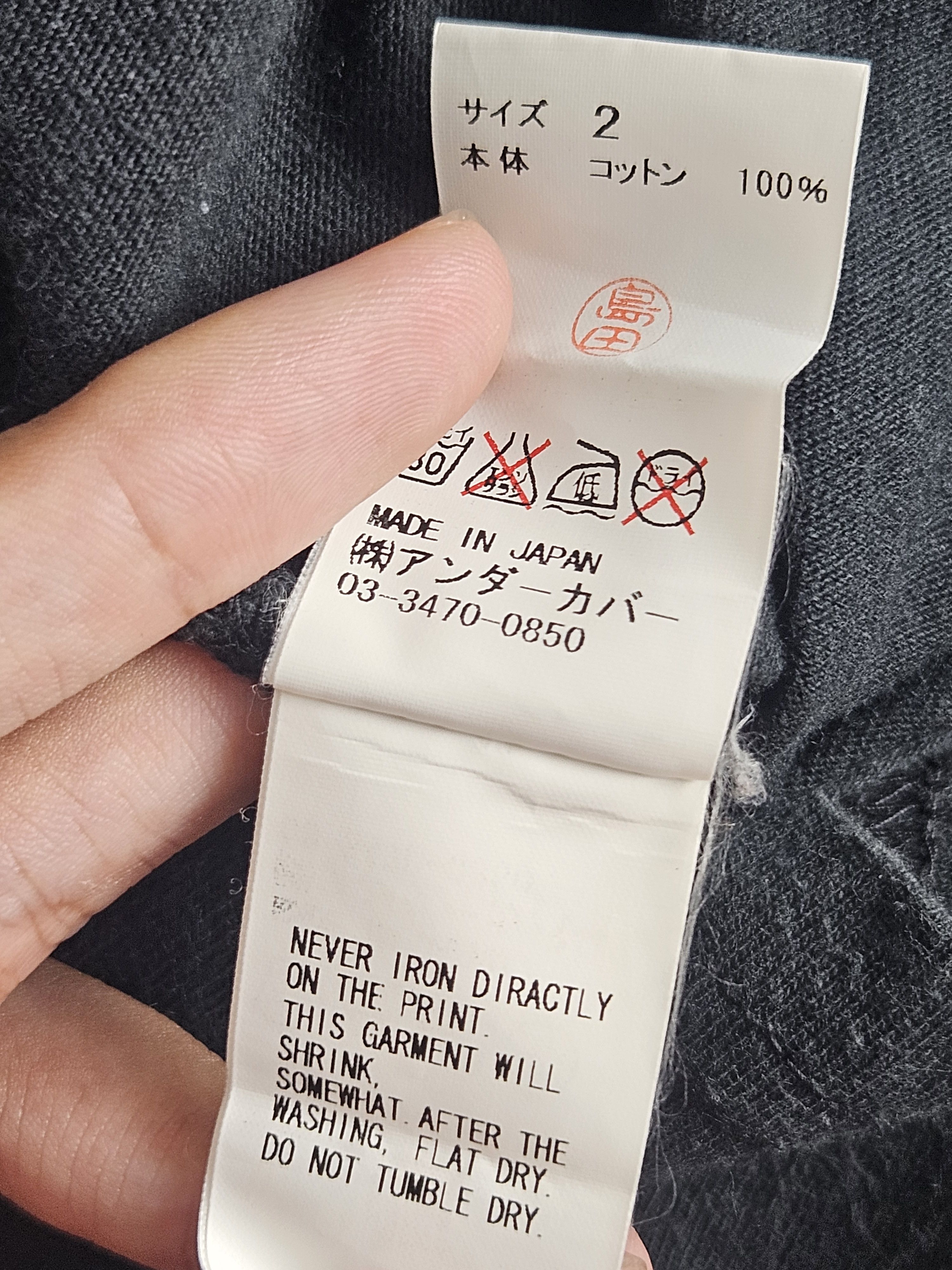Undercover Undercover the Parking GINZA tee shirt Size US M / EU 48-50 / 2 - 7 Thumbnail