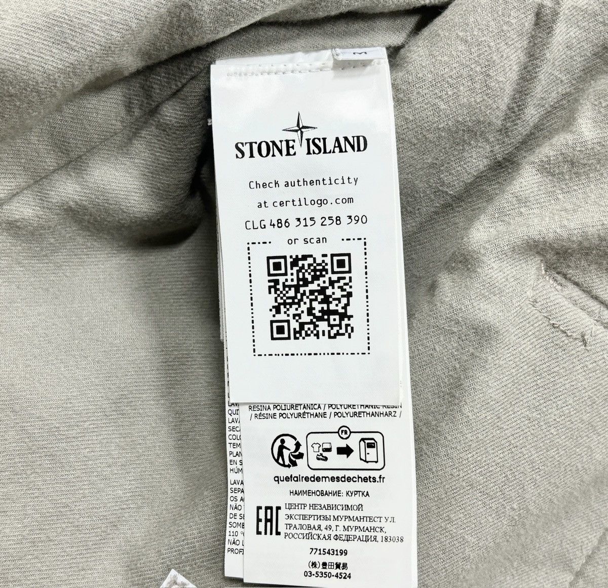 Stone Island Stone Island 3M Jacket Size US M / EU 48-50 / 2 - 10 Thumbnail