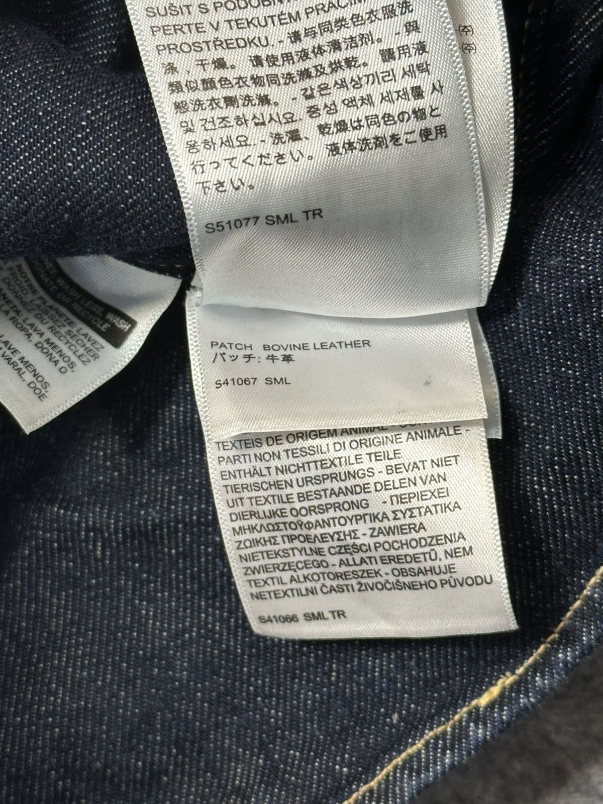 Levi's Levi's x Beams "Inside Out" collection denim shirt. Size US L / EU 52-54 / 3 - 18 Thumbnail
