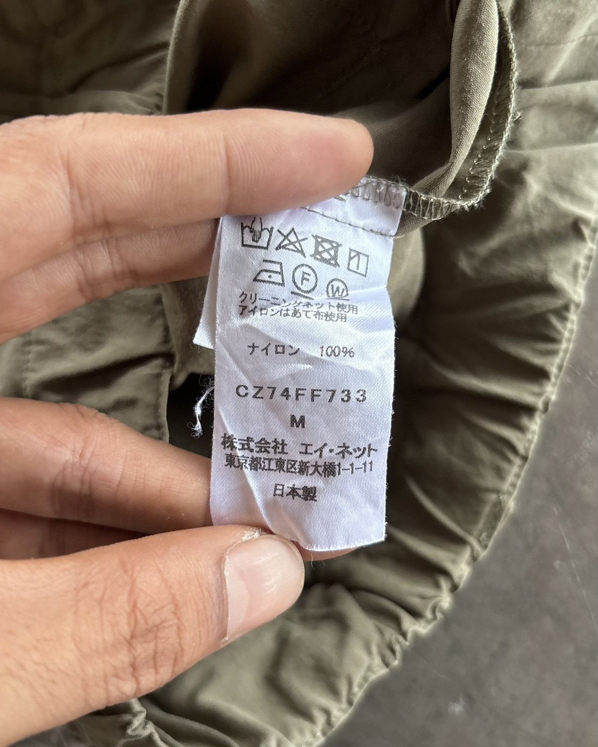 CABANE de ZUCCa CABANE de ZUCCA Nylon Pants Size US 30 / EU 46 - 4 Thumbnail