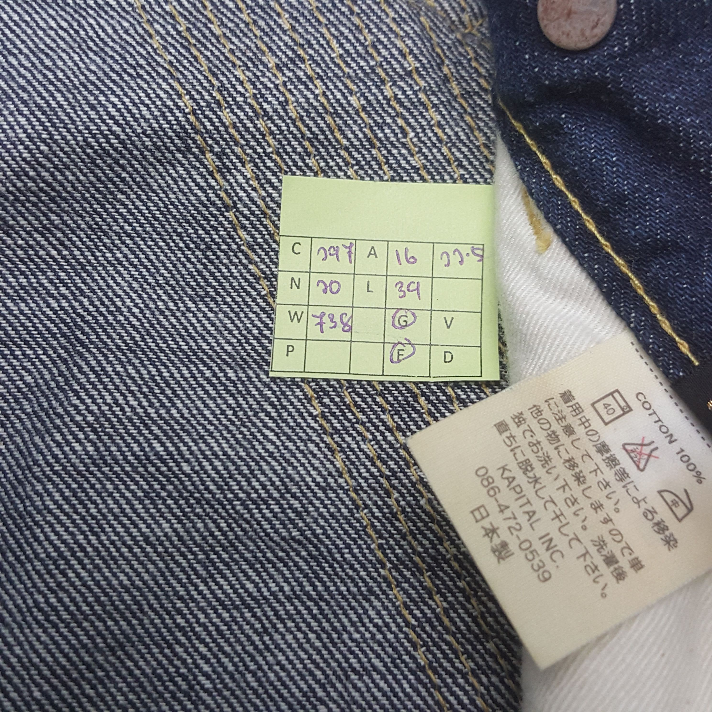 Kapital Vintage Kapital Sashiko Japanese Rare Denim Jeans C297N20 Size US 32 / EU 48 - 8 Thumbnail