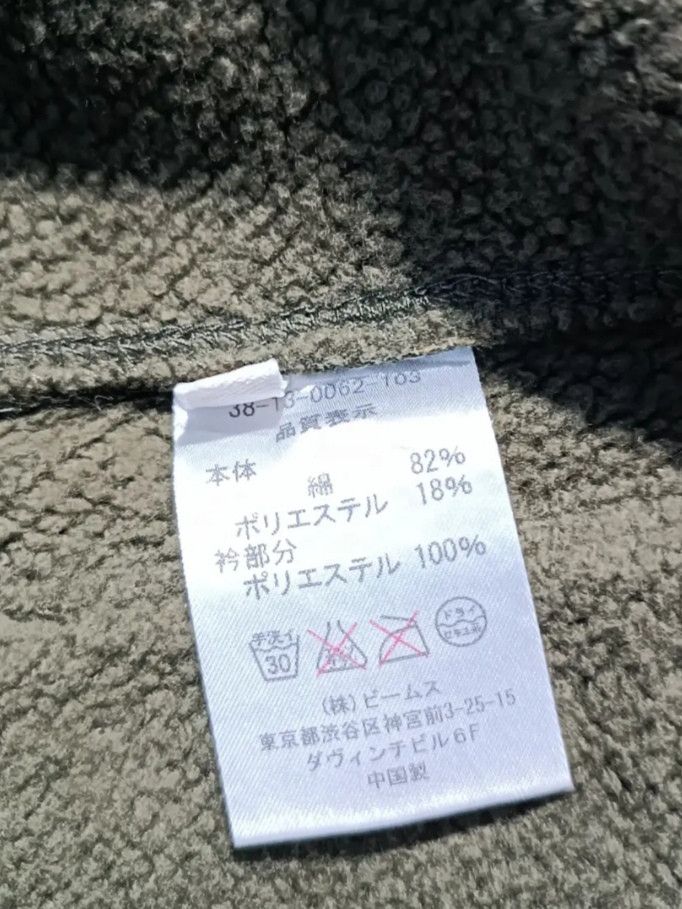 Japanese Brand Asymmetrical Zip-Up Sweatshirt Size US M / EU 48-50 / 2 - 9 Thumbnail
