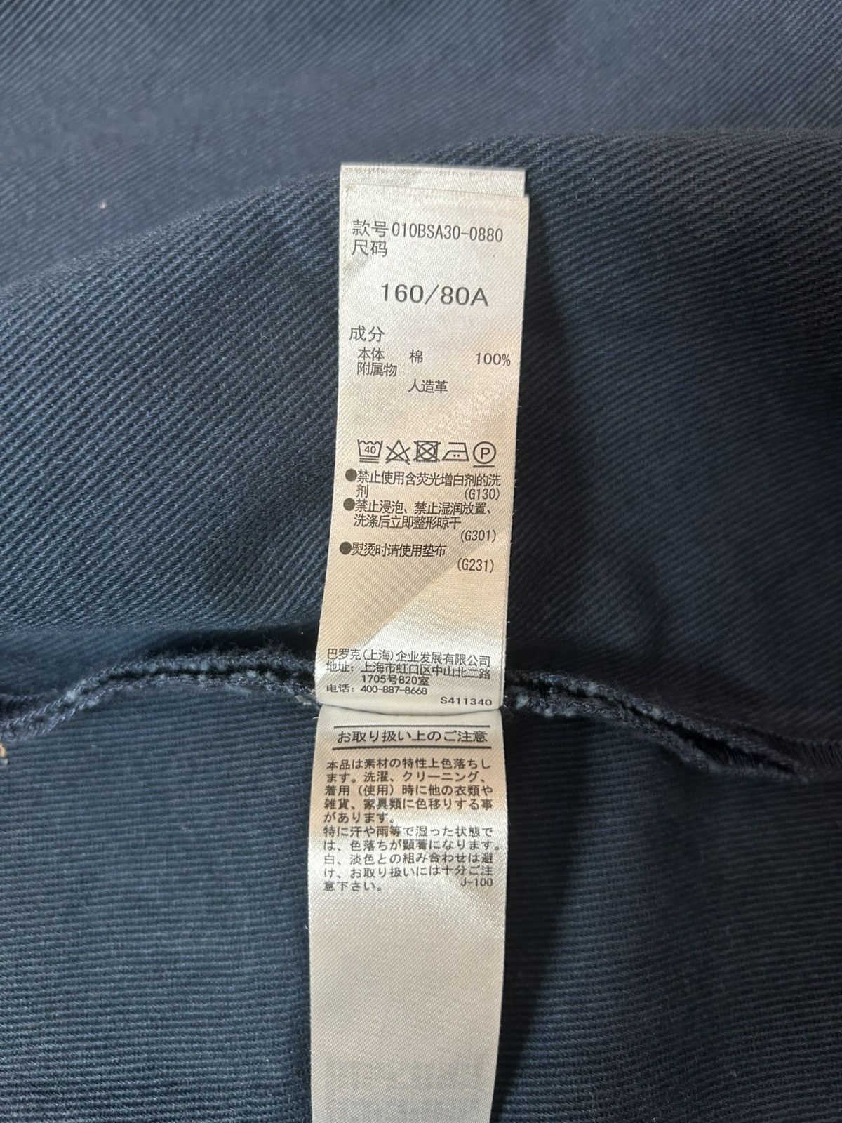 Japanese Brand × MOUSSY MOUSSY MIDI DRESS COAT FOR LADIES Size S / US 4 / IT 40 - 7 Thumbnail