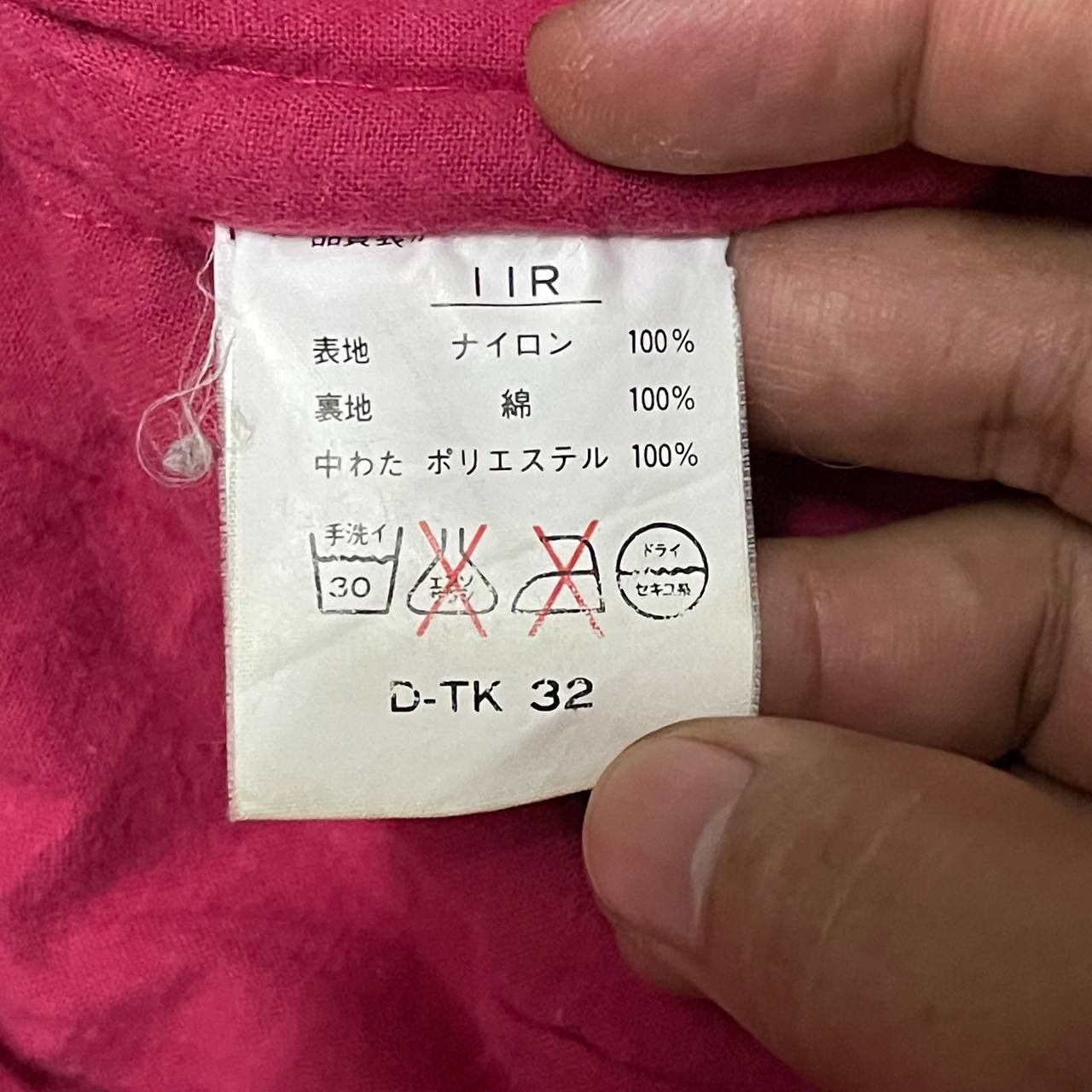 Issey Miyake Vintage Issey Miyake Inspired Bomber Style Jacket Size US M / EU 48-50 / 2 - 8 Thumbnail