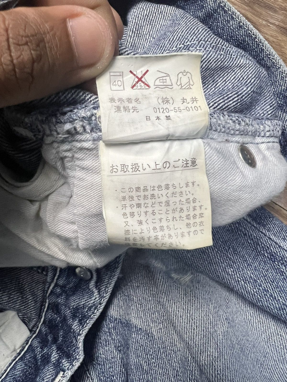 Beauty Beast Vintage Distressed Denim Jeans - "On Board" Brand (41) Size US 31 - 12 Thumbnail