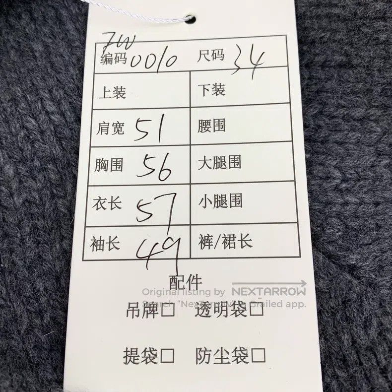 Dior Dior Gray letter inlaid wool navy collar long-sleeved knit Size XXS / US 00 / IT 34 - 8 Thumbnail