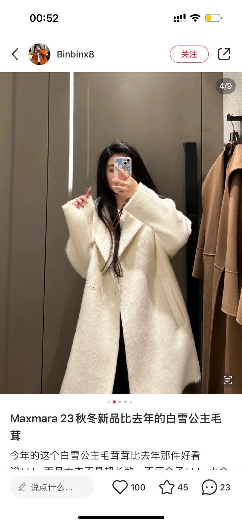 Max Mara Max Mara Studio Calia White Alpaca Coat Size S / US 4 / IT 40 - 7 Thumbnail