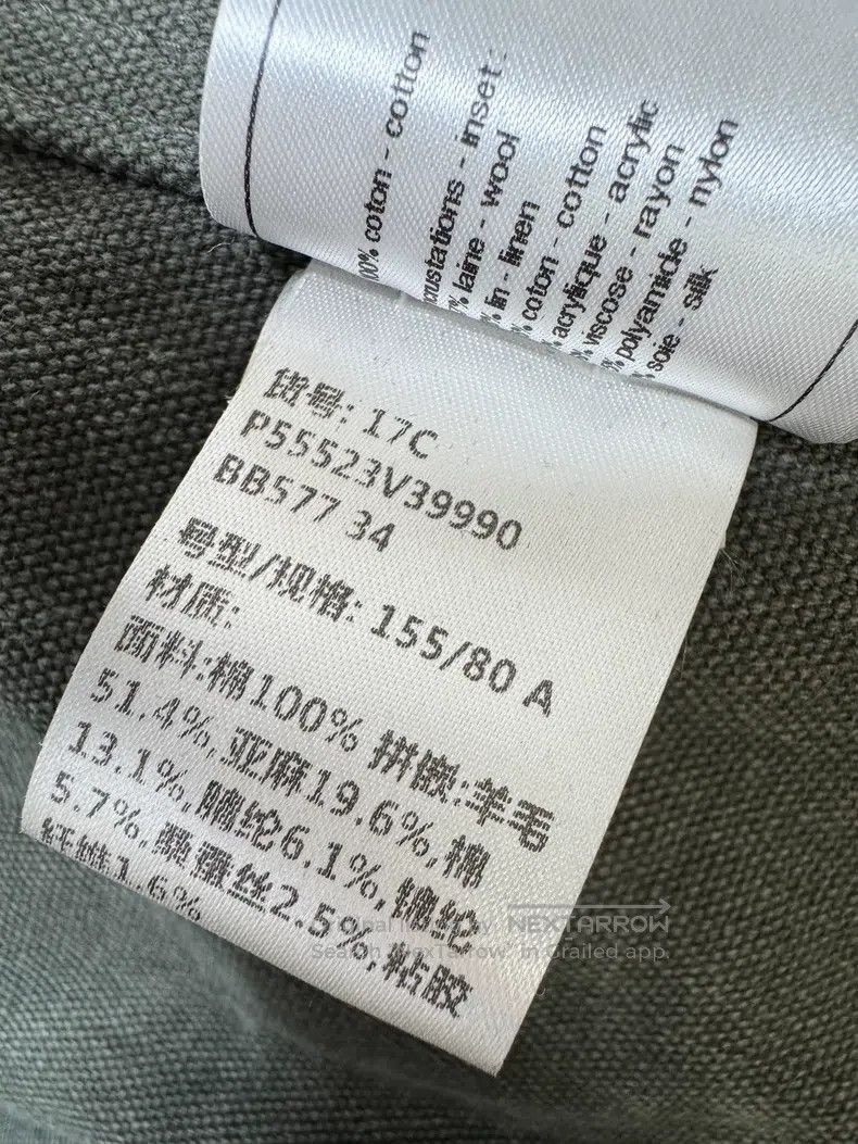 Chanel Chanel Tweed stitching shirt Size XXS / US 00 / IT 34 - 8 Thumbnail