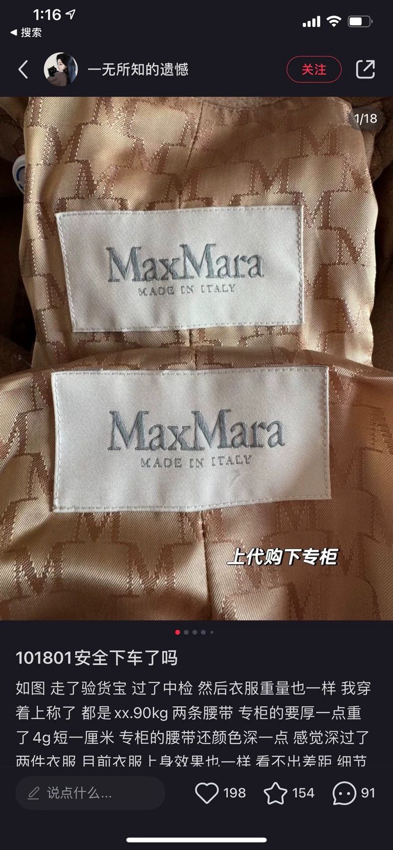 Max Mara Max Mara 101801 Camel Coat Size M / US 6-8 / IT 42-44 - 7 Thumbnail