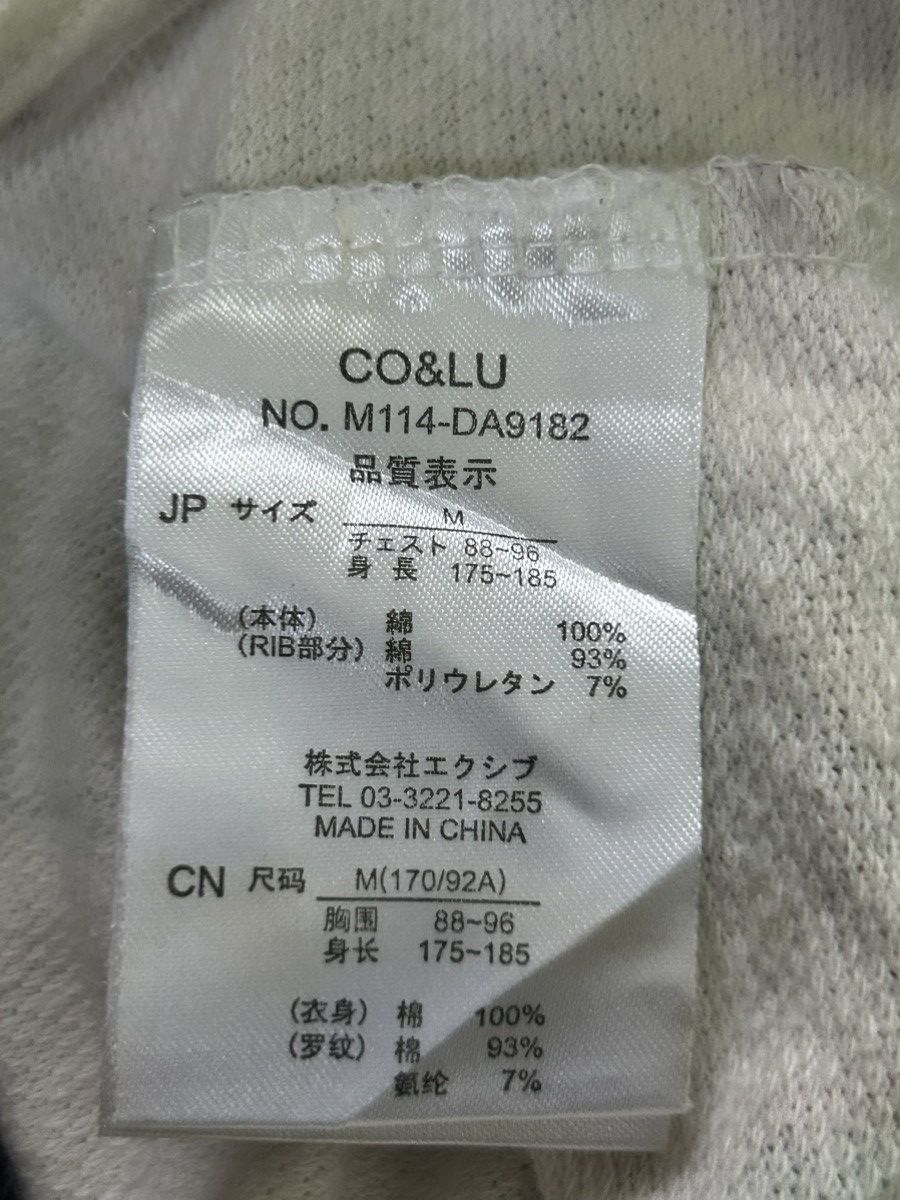 If Six Was Nine × Japanese Brand × Other Rare🔥Design Sexy japanese brand co&lu Size US M / EU 48-50 / 2 - 12 Thumbnail
