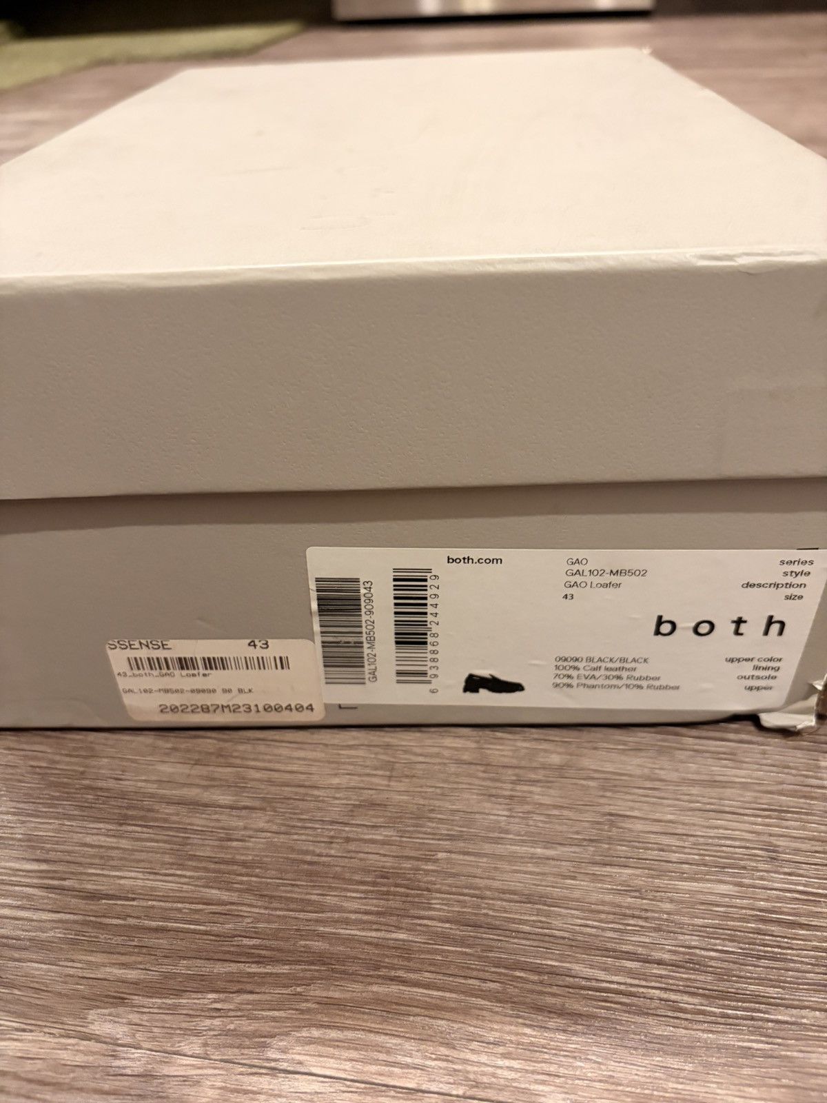 Both both GAO loafer Size US 10 / EU 43 - 9 Thumbnail
